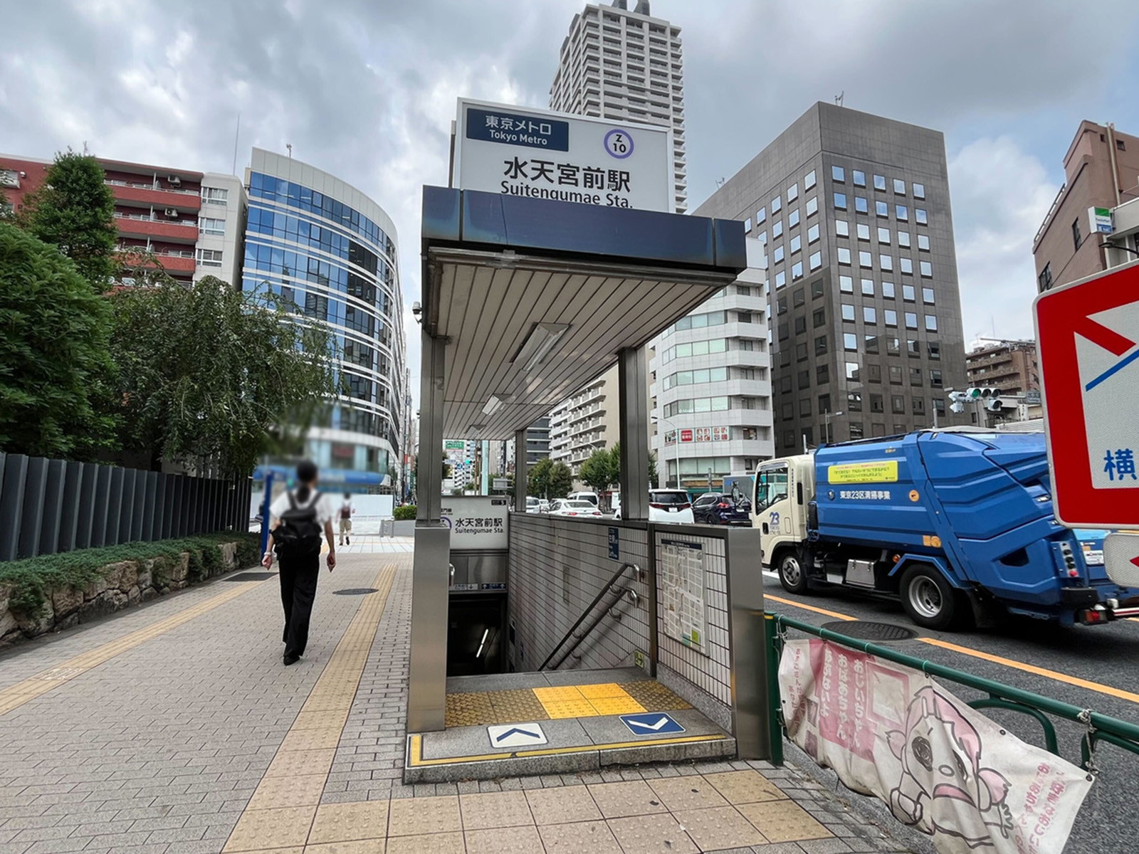 徒歩圏内の「水天宮前駅」