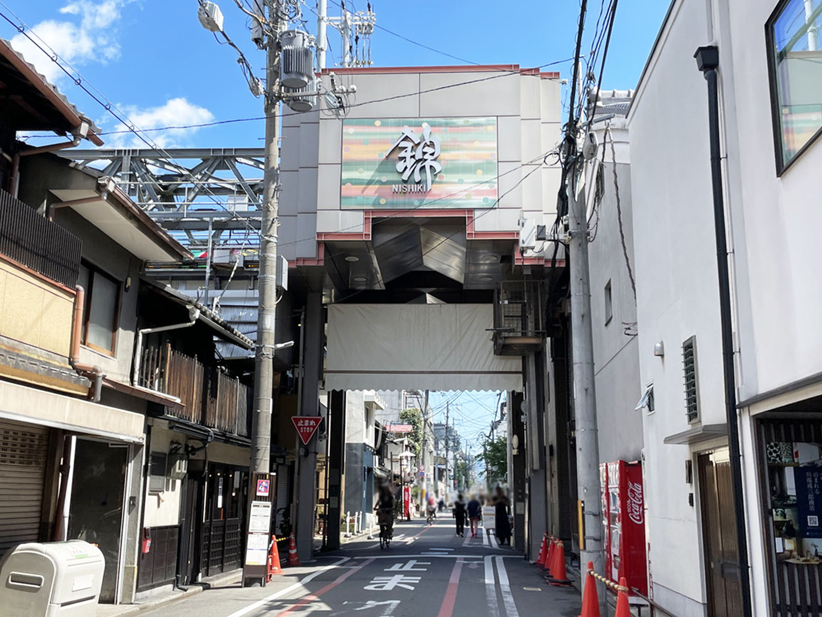 近くの錦市場