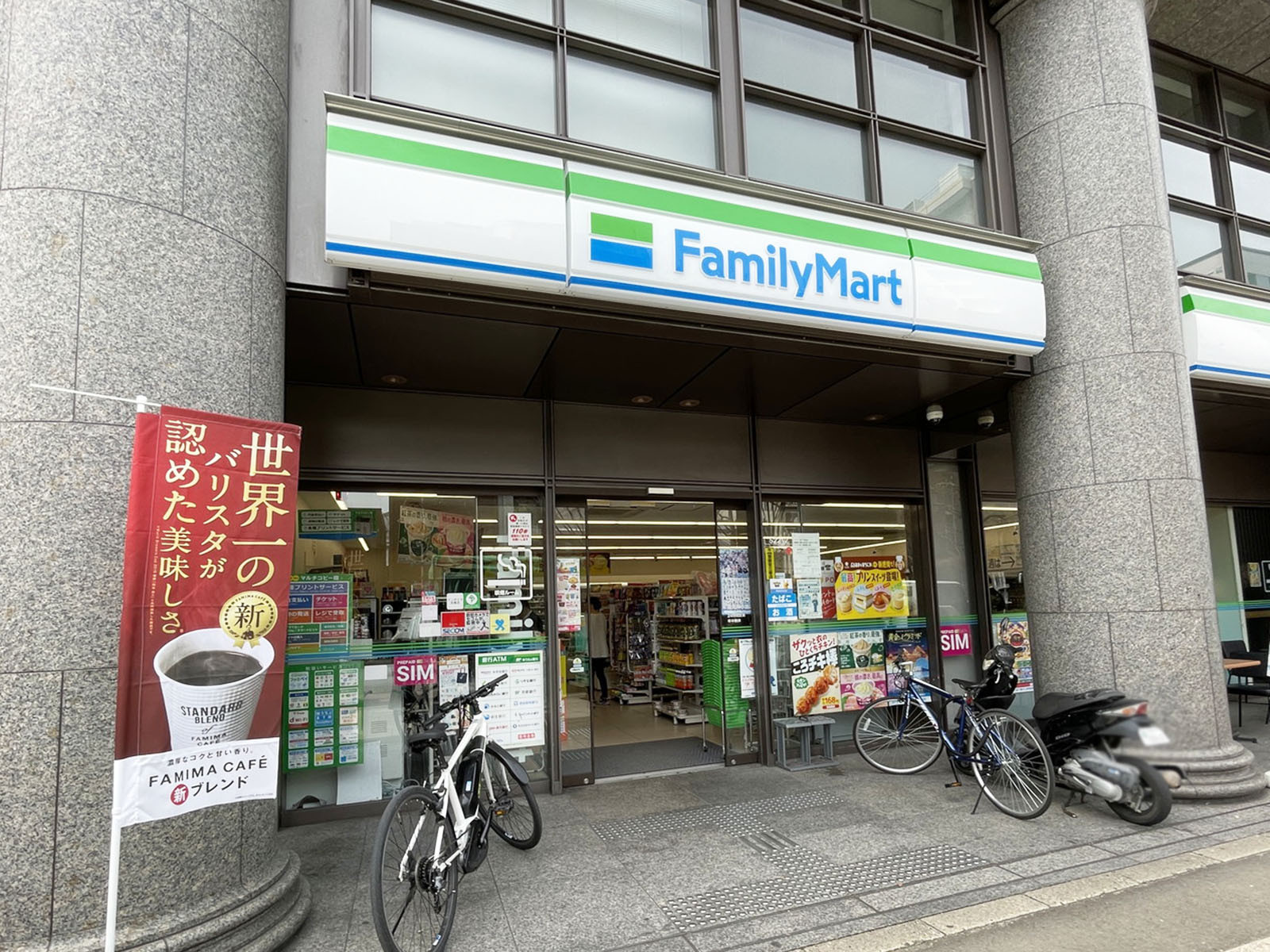至近のファミリーマート 烏丸押小路店