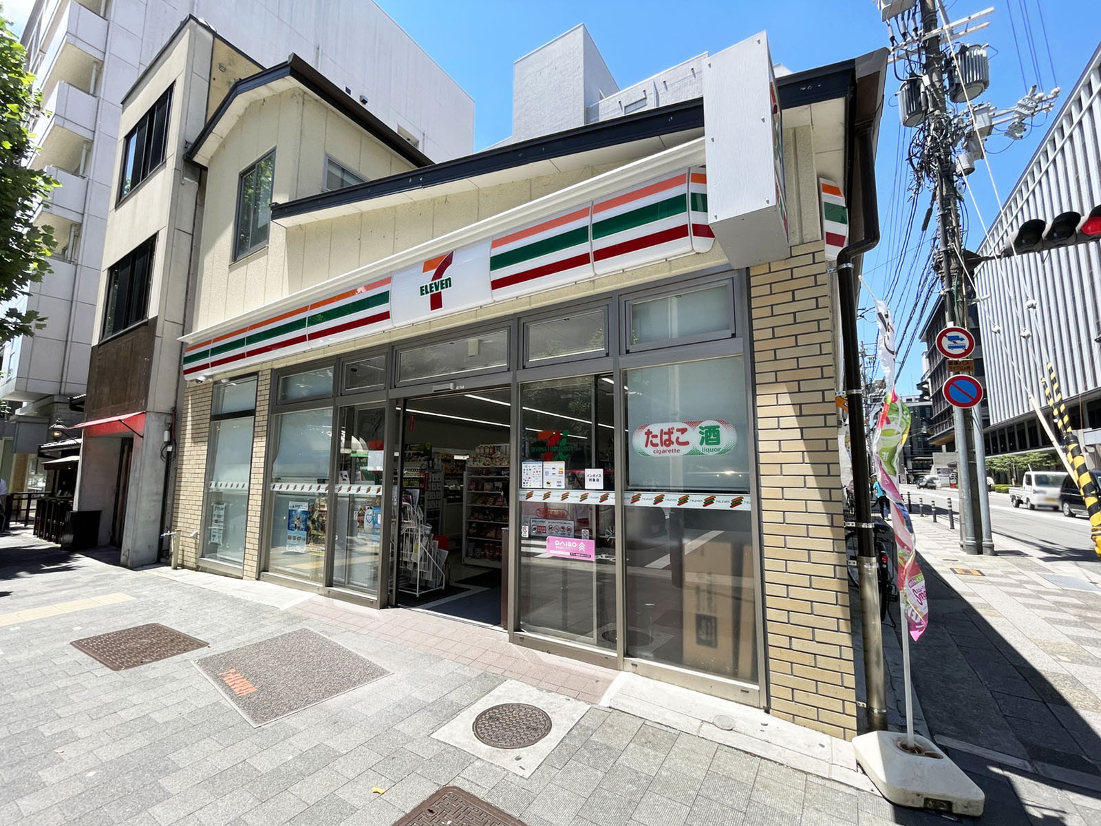 同じ通りにあるセブンイレブン 京都烏丸綾小路店