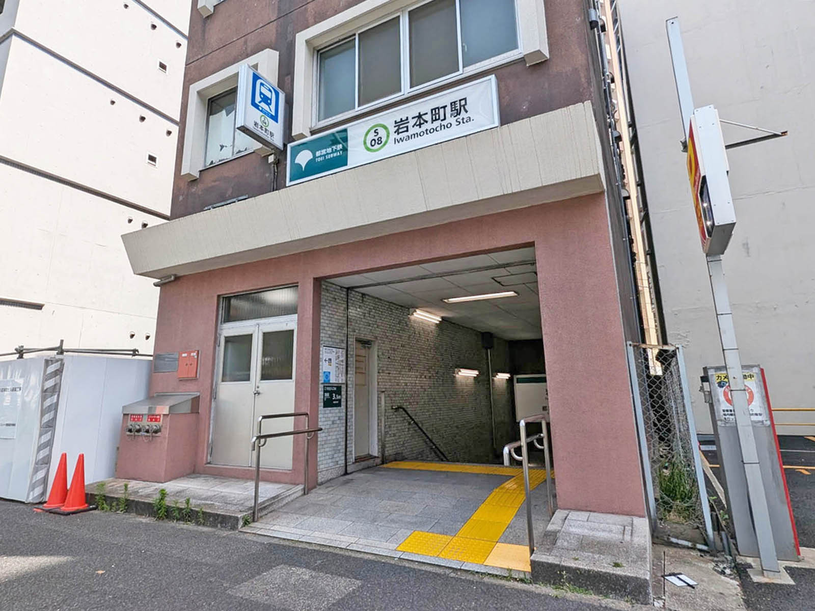 最寄りの「岩本町駅」