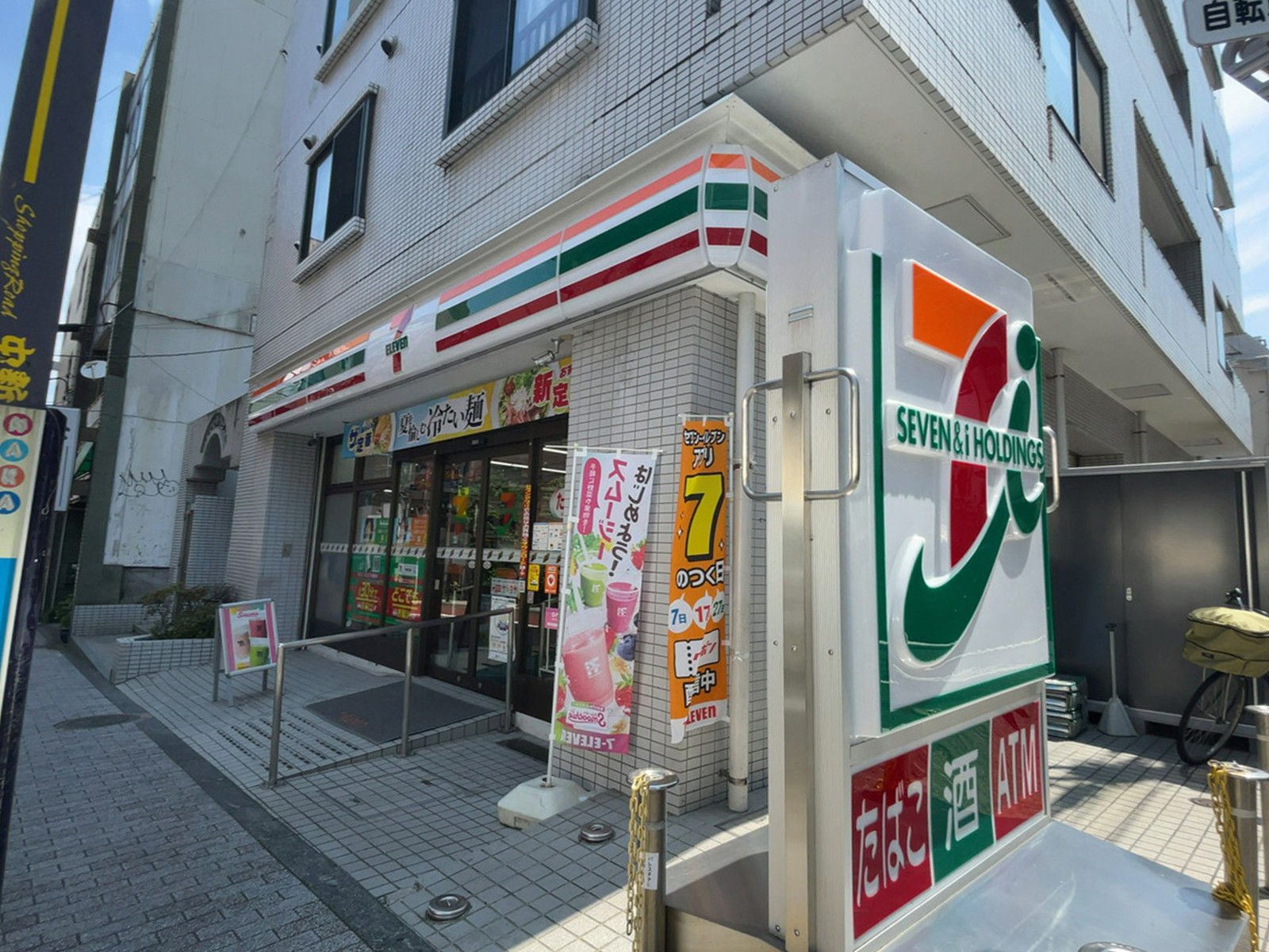 徒歩3分のセブンイレブン中野弥生町2丁目店