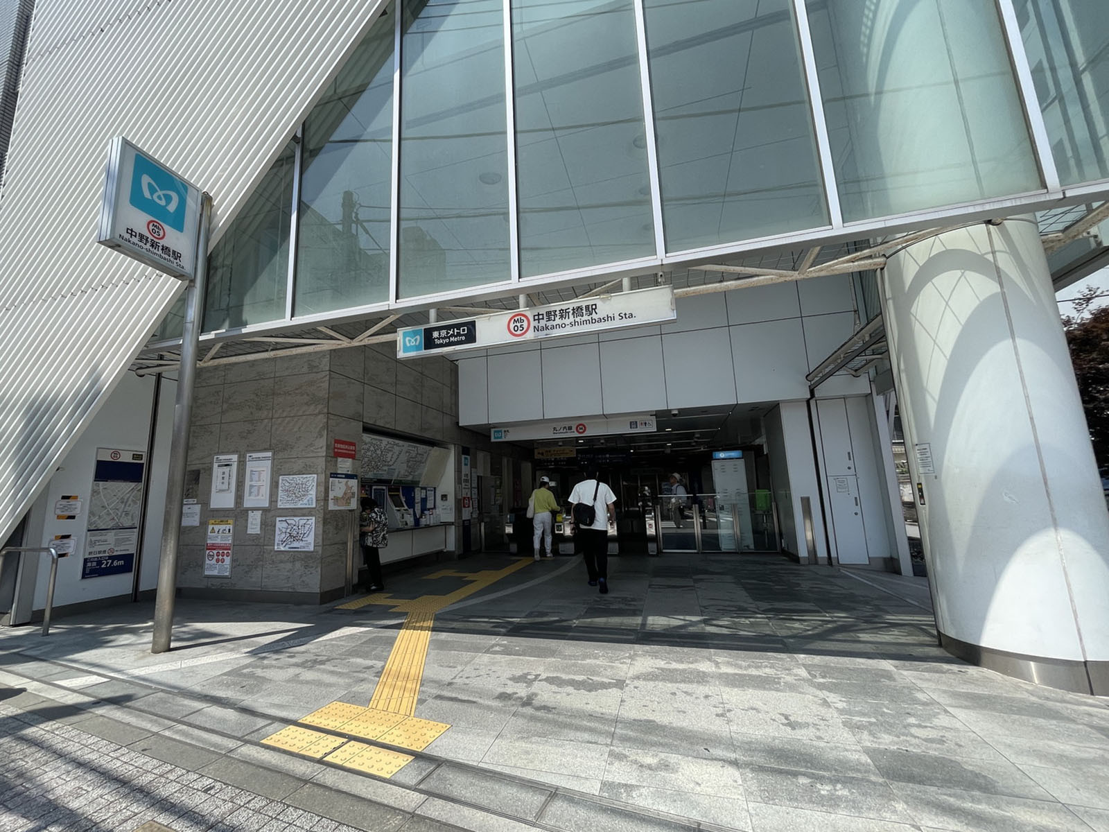 最寄りの「中野新橋駅」