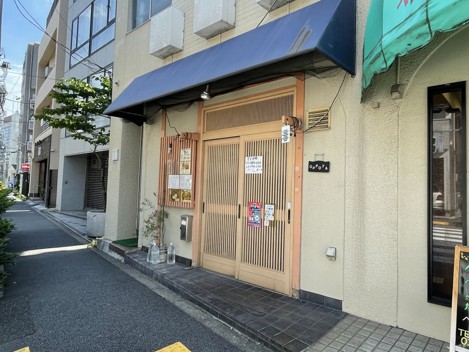 並びの飲食店