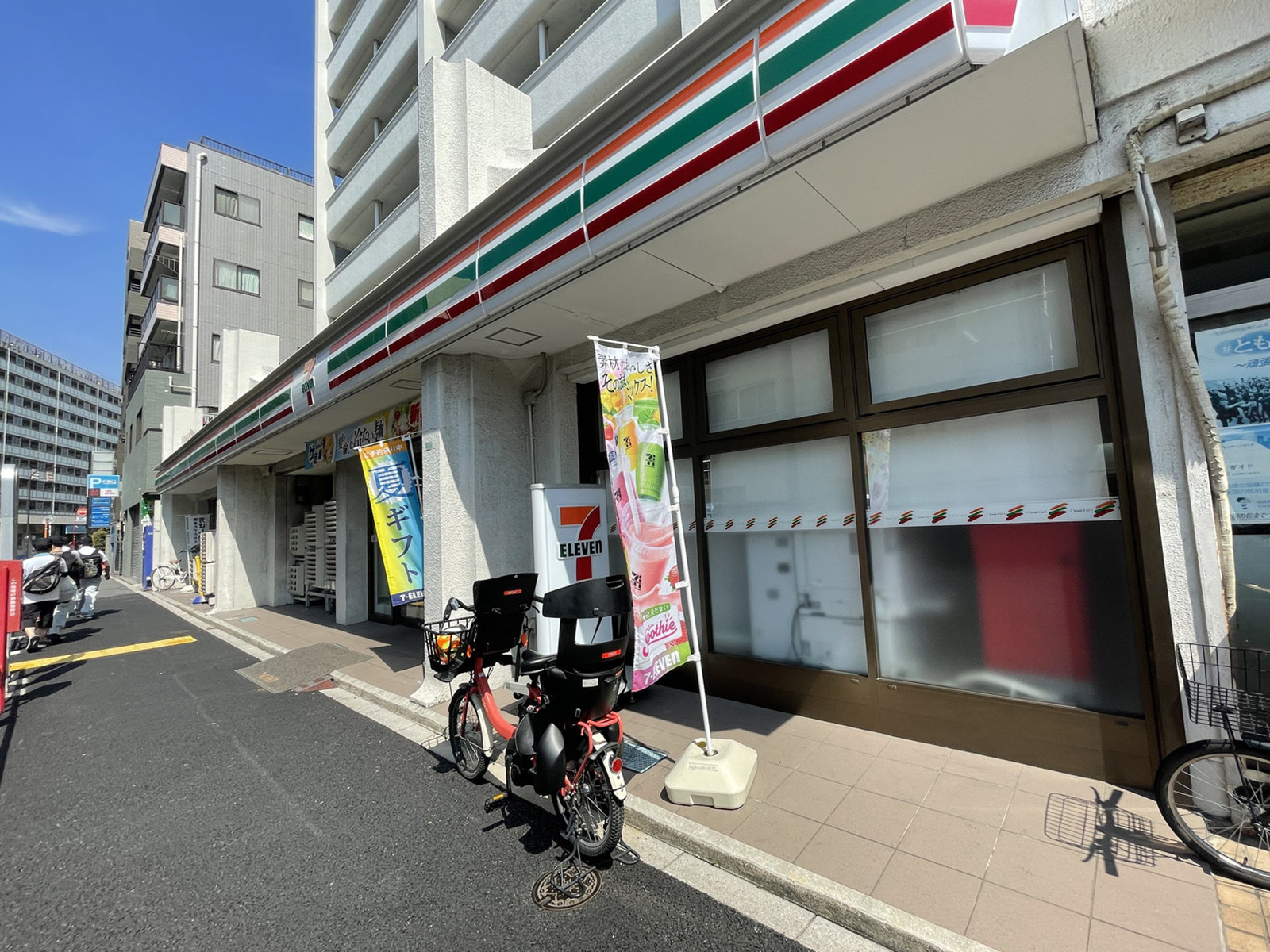 徒歩2分のセブンイレブン東中野2丁目店