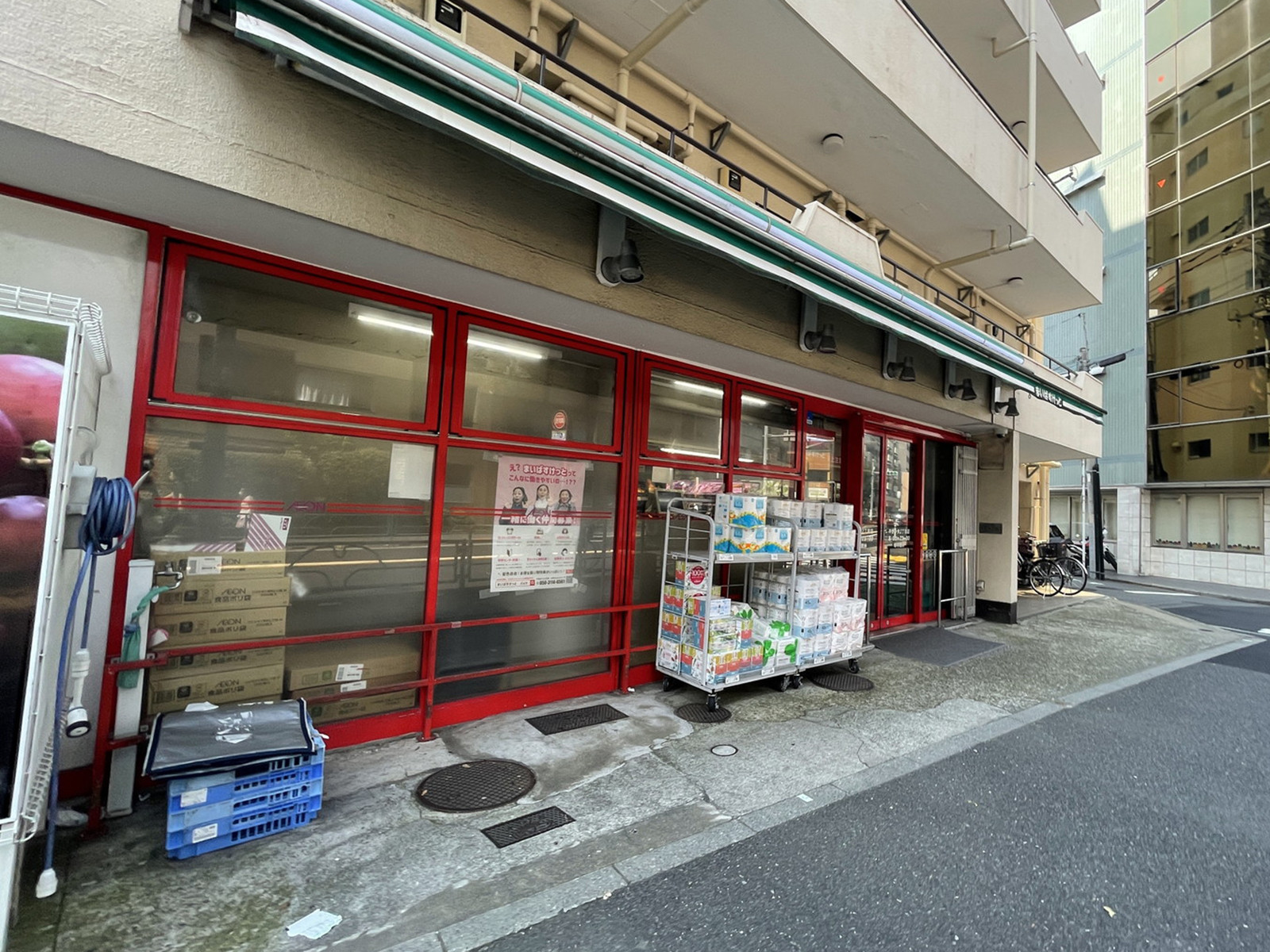 徒歩1分のまいばすけっと 中野中央2丁目店