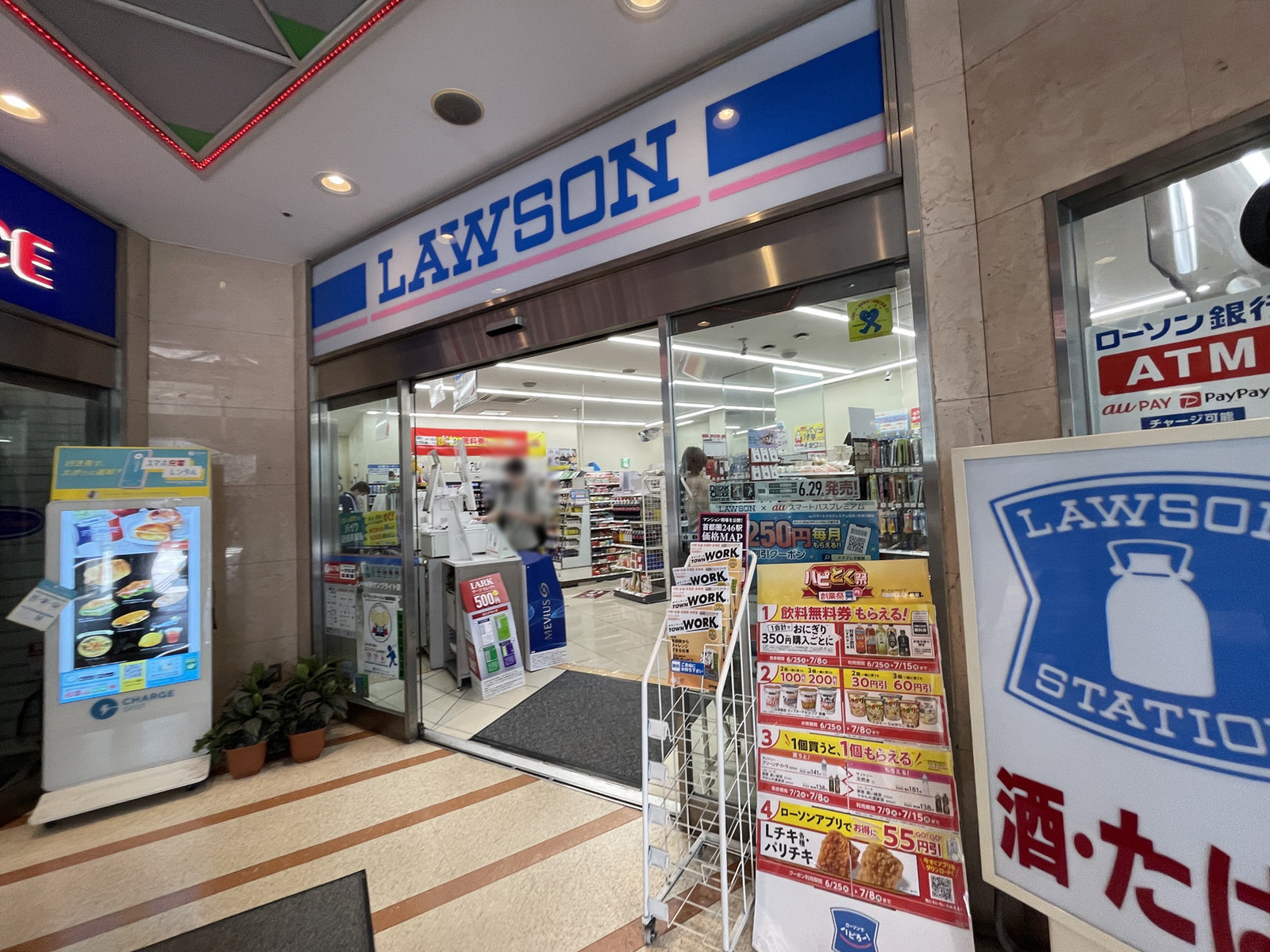 徒歩1分のローソン 中野サンブライト店