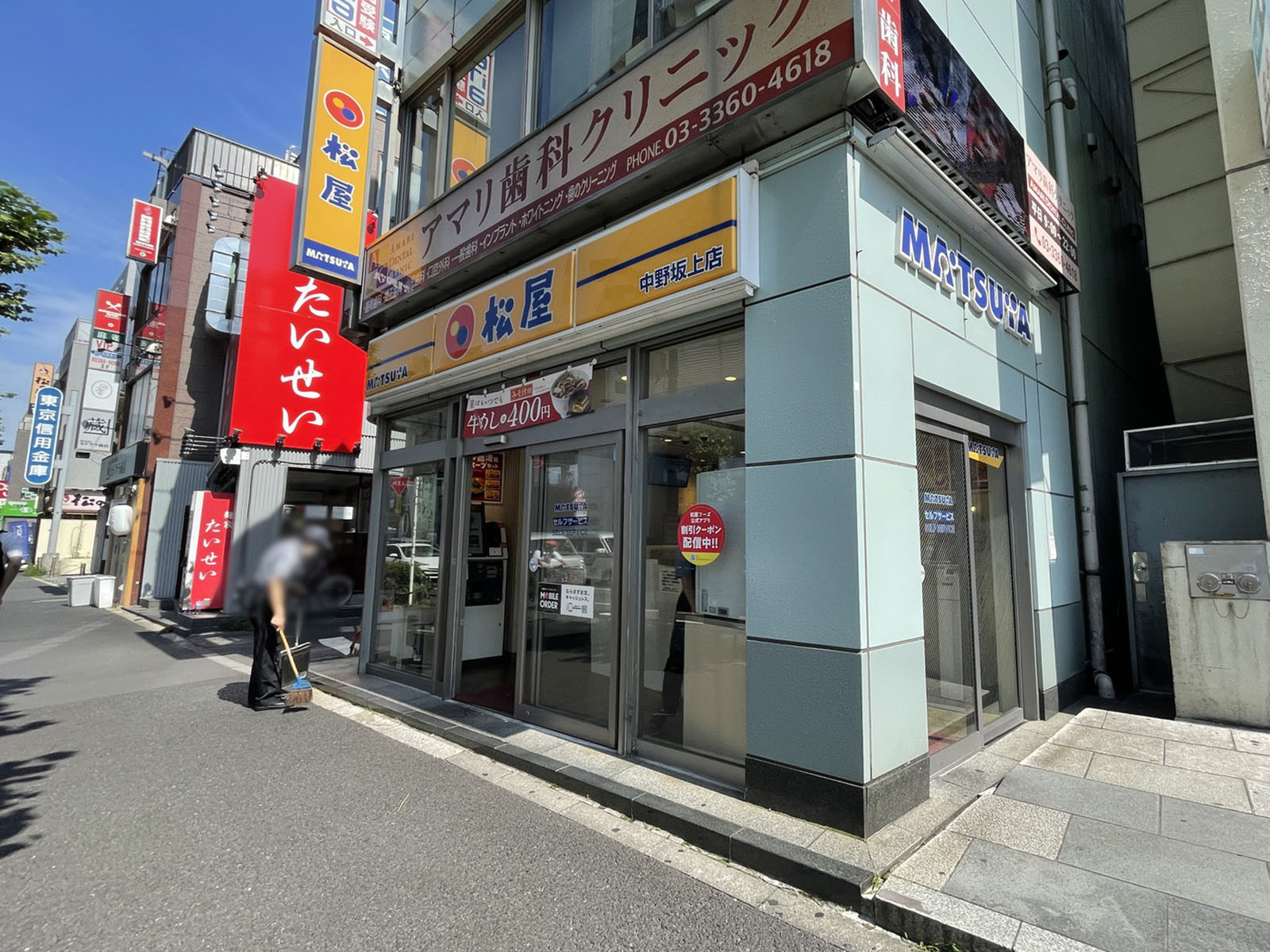周辺には飲食店が点在