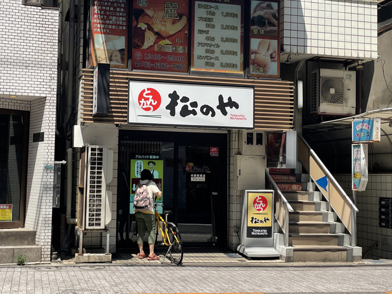 駅付近には飲食店が点在