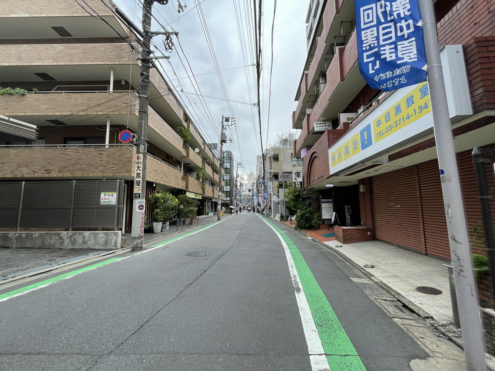 メイツ扶翼中目黒前面の通り