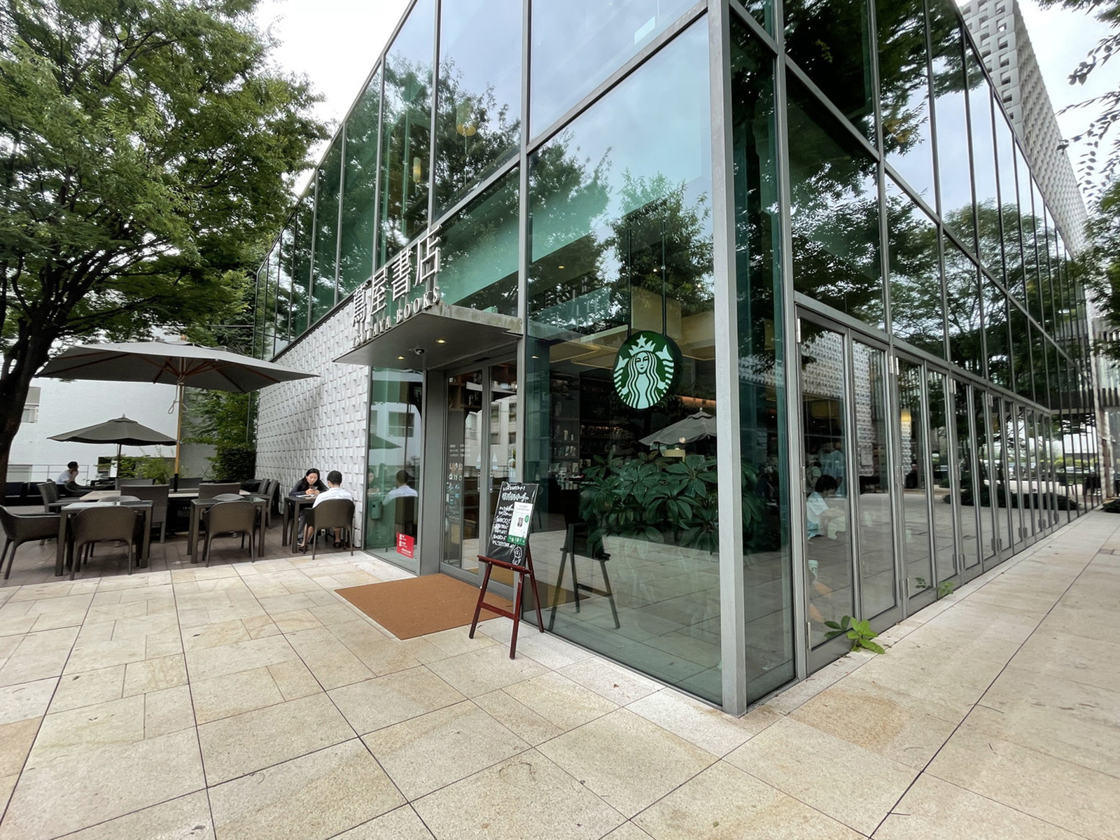 徒歩3分のスターバックスコーヒー代官山蔦屋書店