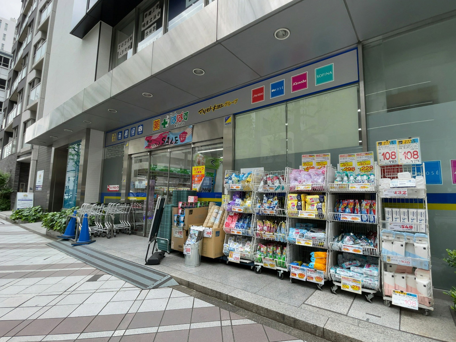 付近のどらっぐぱぱす 新人形町店