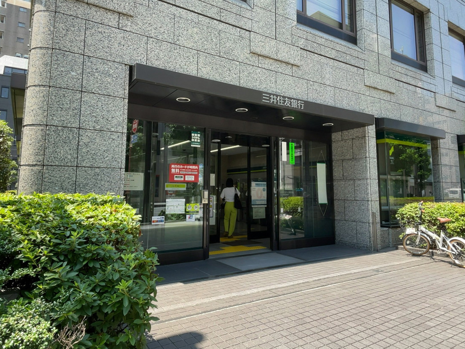 徒歩1分の三井住友銀行 大伝馬町出張所