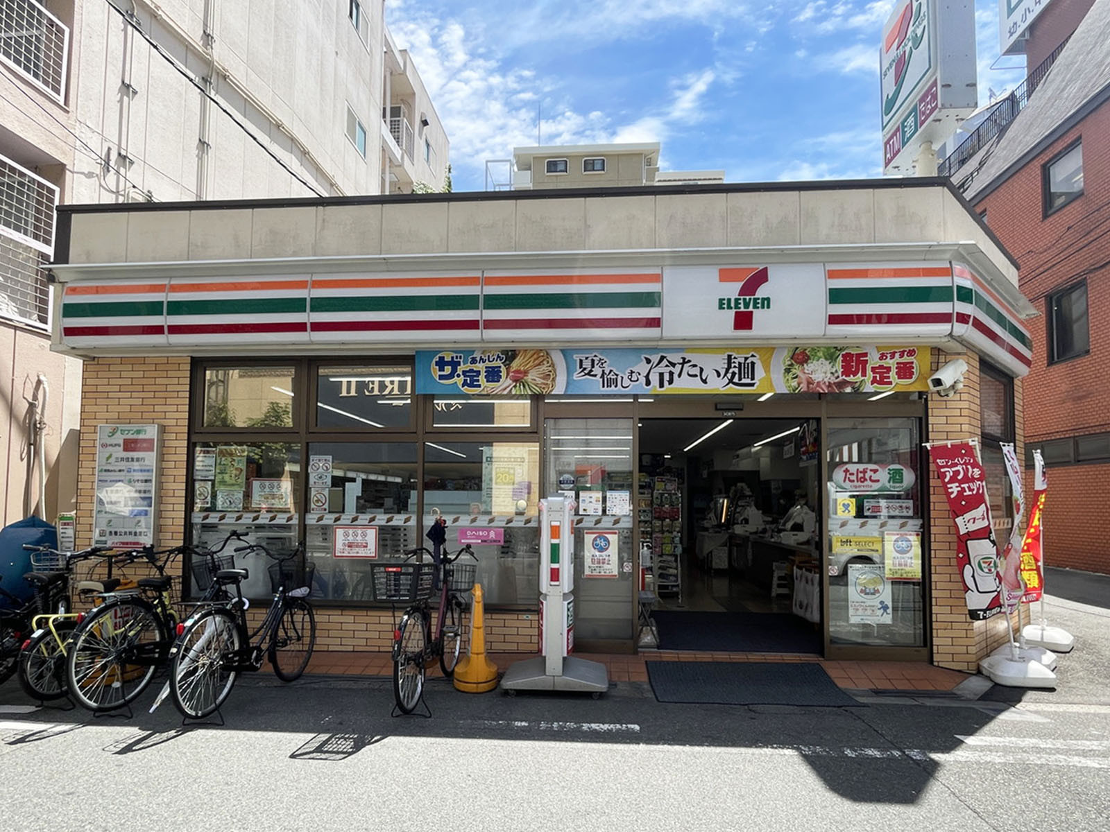 至近のセブンイレブン 大阪中崎西店