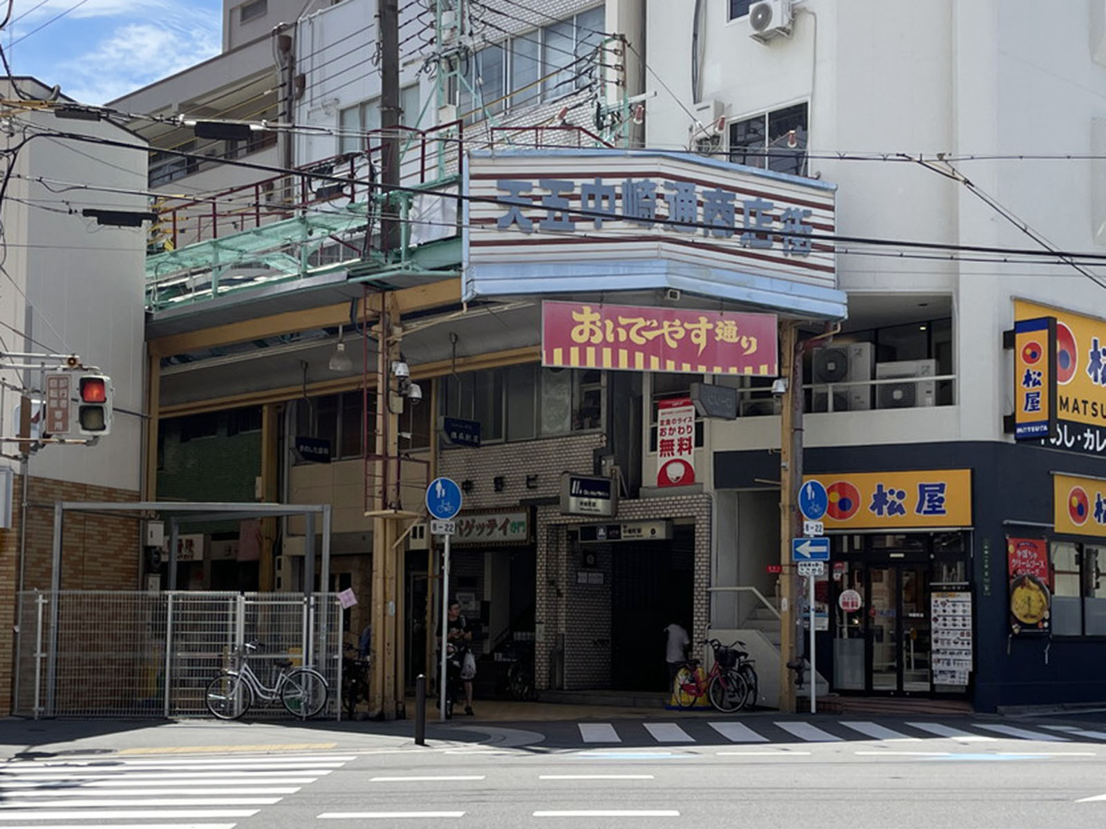 近くの天五中崎通商店街