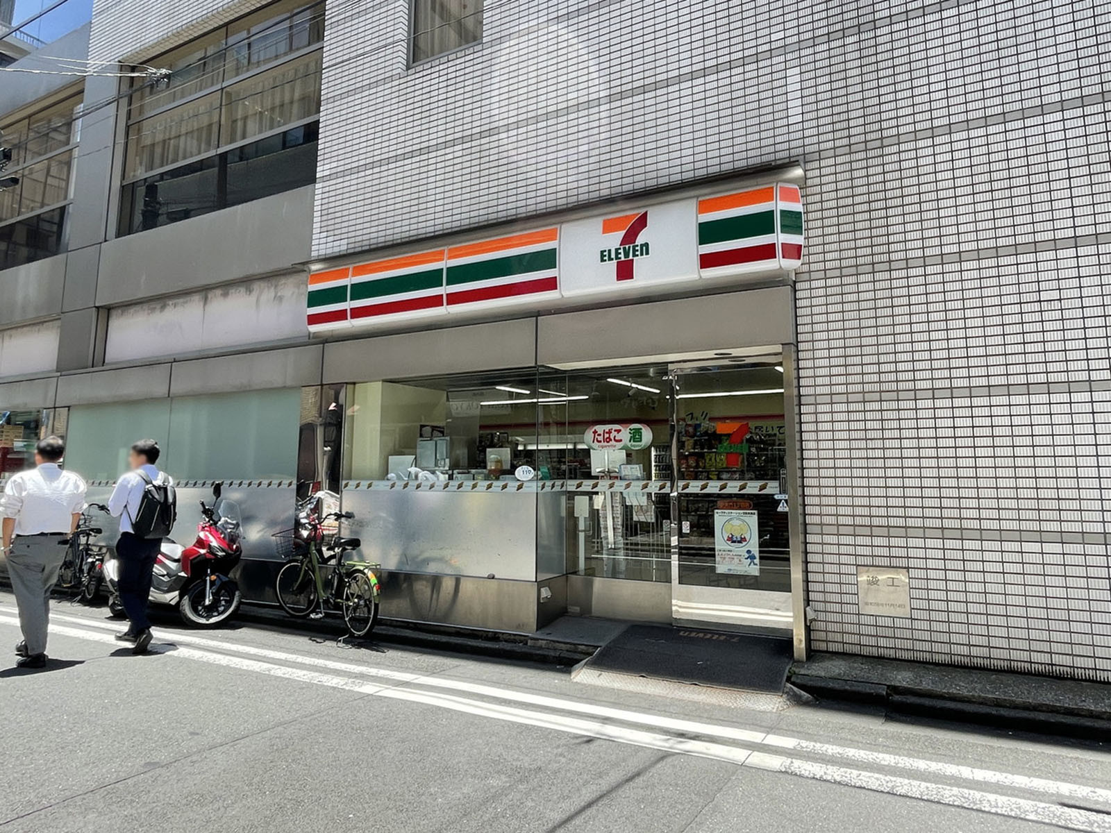近くのセブンイレブン 芝大門1丁目店