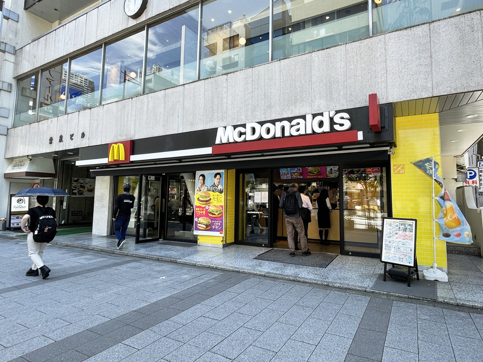 付近のマクドナルド 大門店