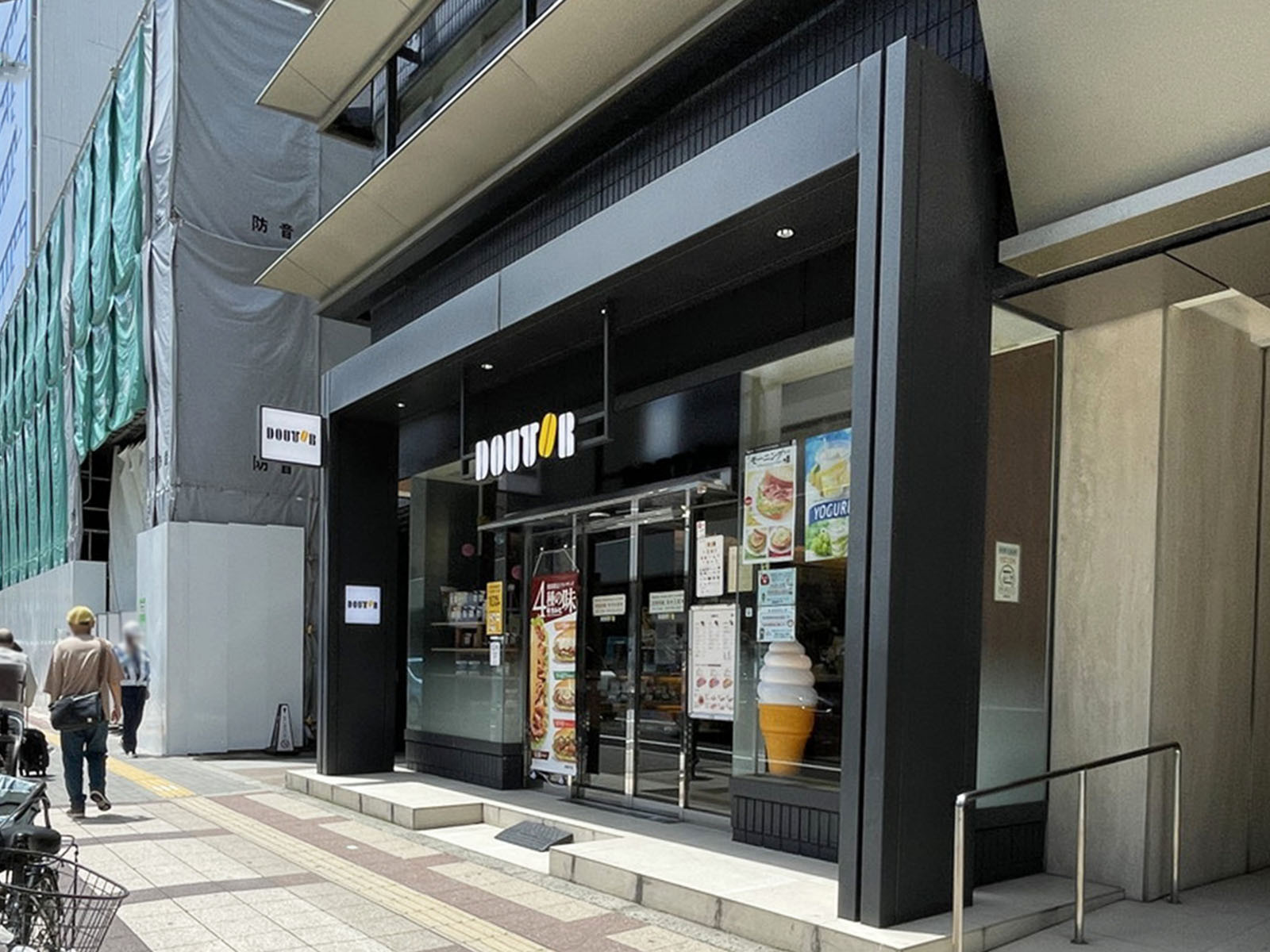 近くのドトールコーヒーショップ 梅田芝田店