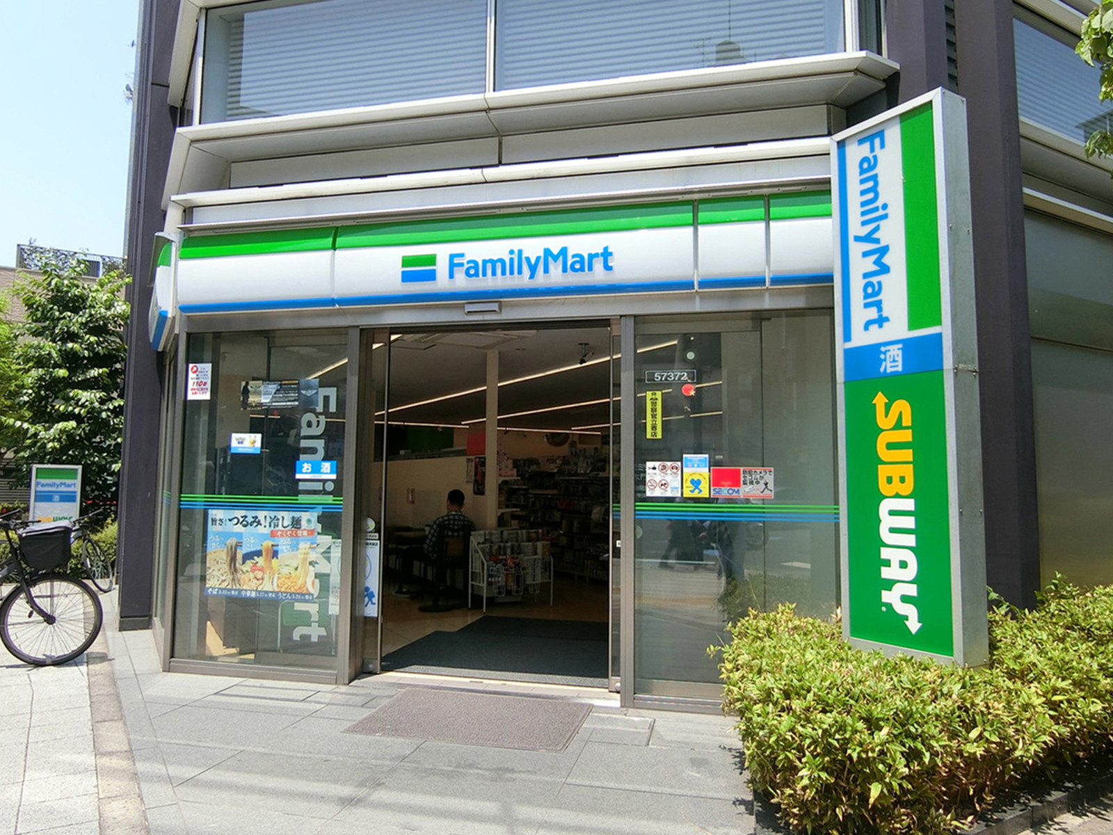 近くのファミリーマート芝大門店