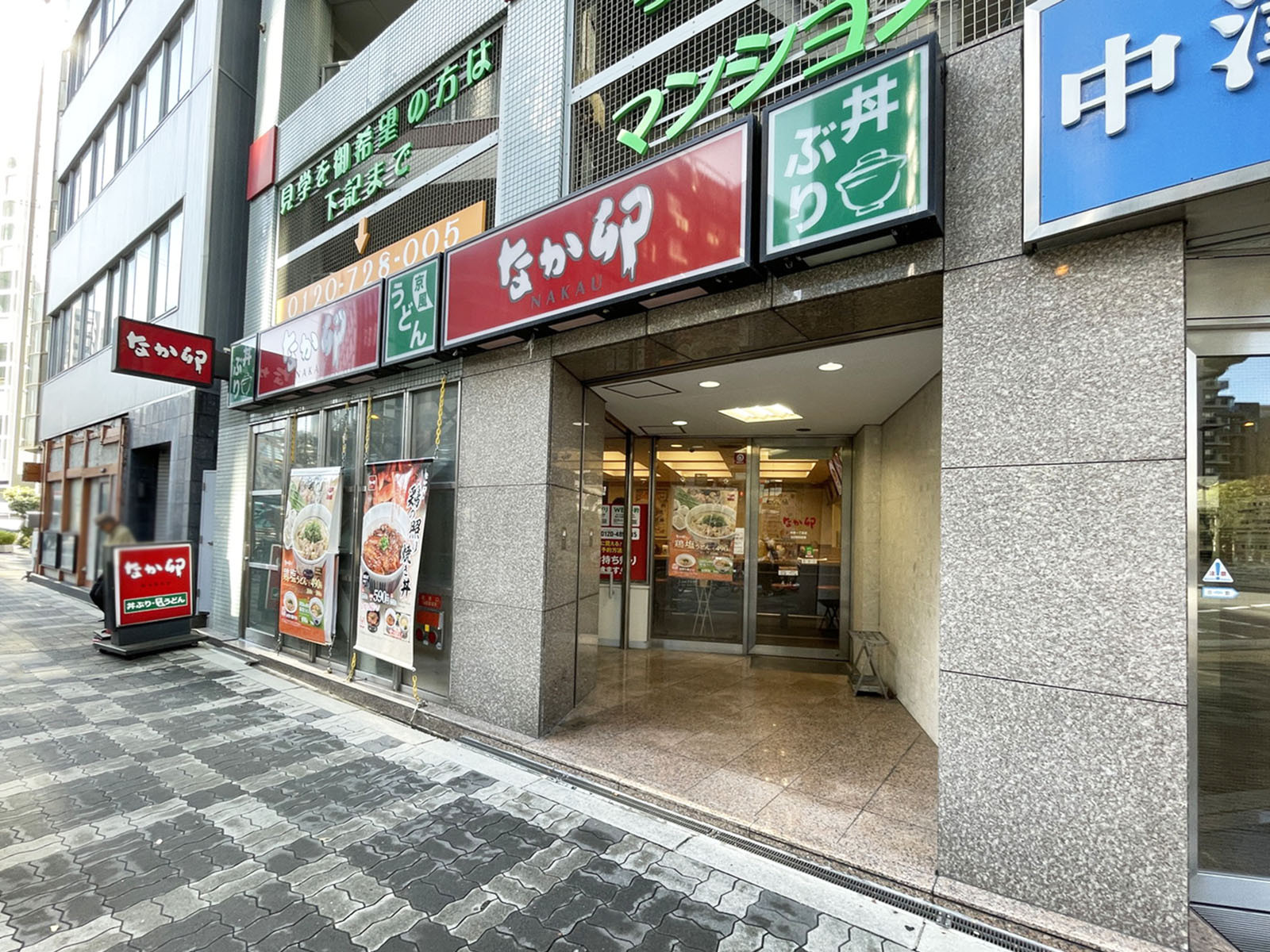 徒歩2分のなか卯 中津一丁目店