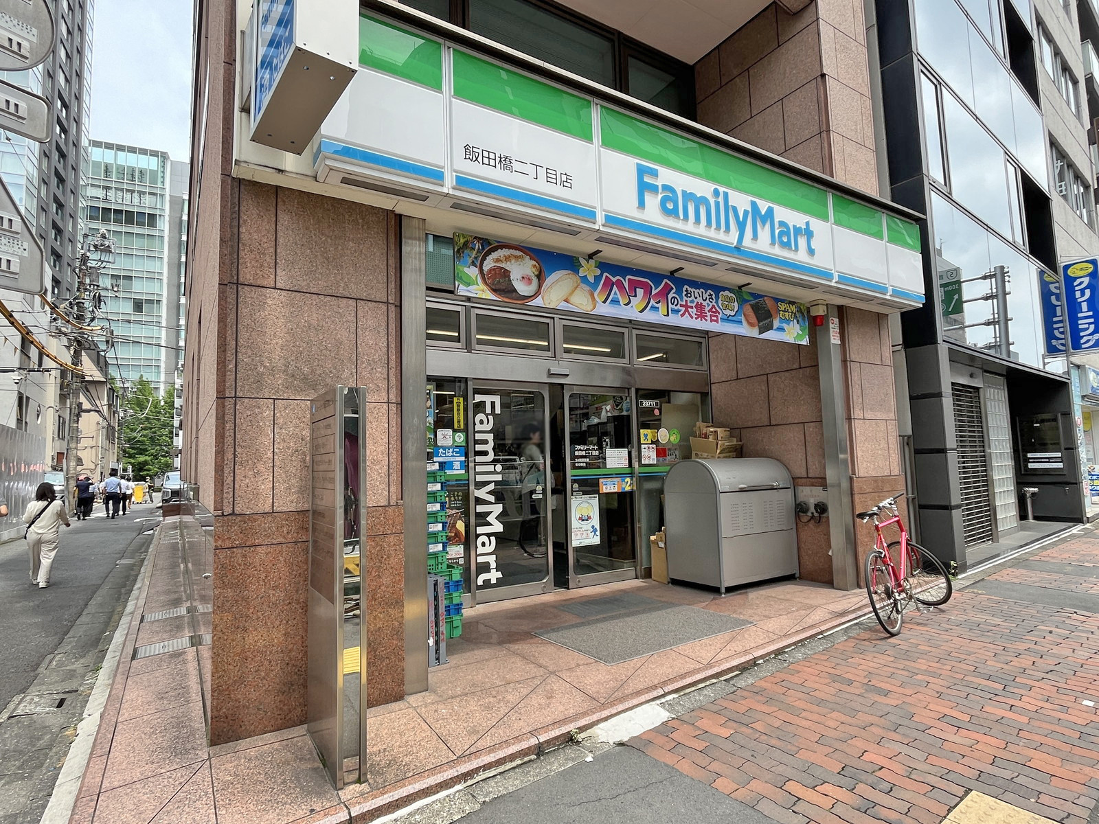 徒歩2分のファミリーマート飯田橋二丁目店