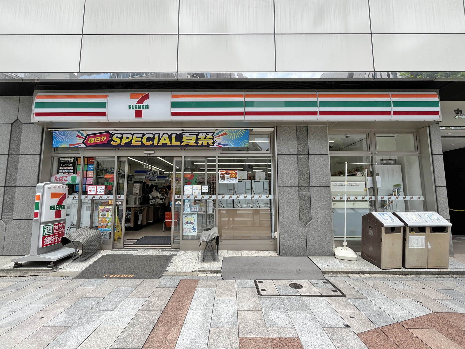 徒歩3分のセブンイレブン神田神保町三丁目店