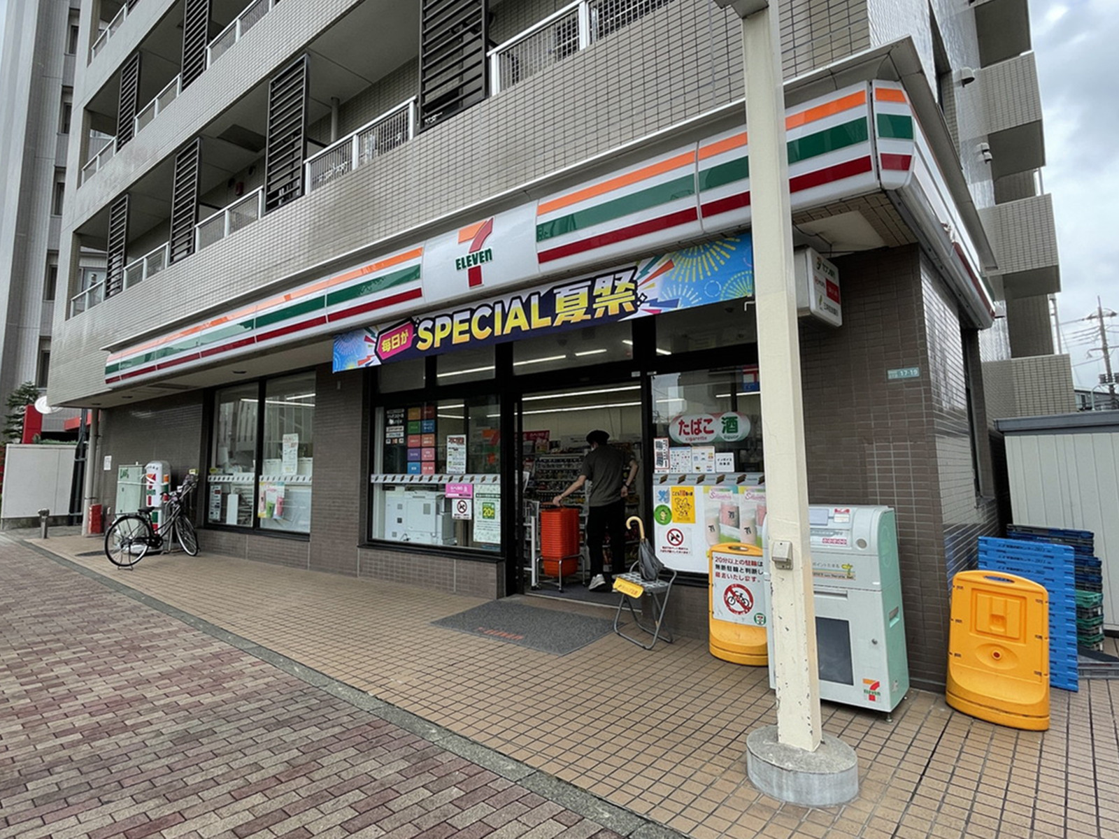 徒歩2分のセブンイレブン目黒本町2丁目店