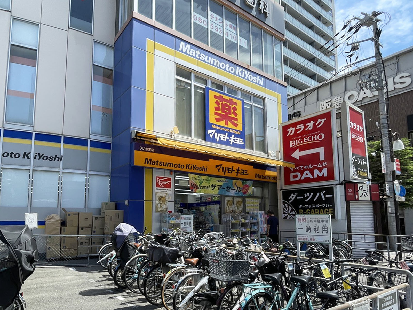 付近の薬 マツモトキヨシ 天六駅前店