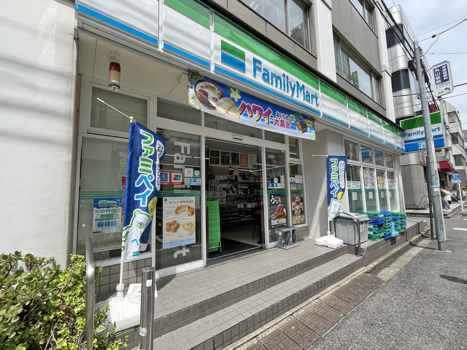 徒歩1分のファミリーマート水道橋駅西口店