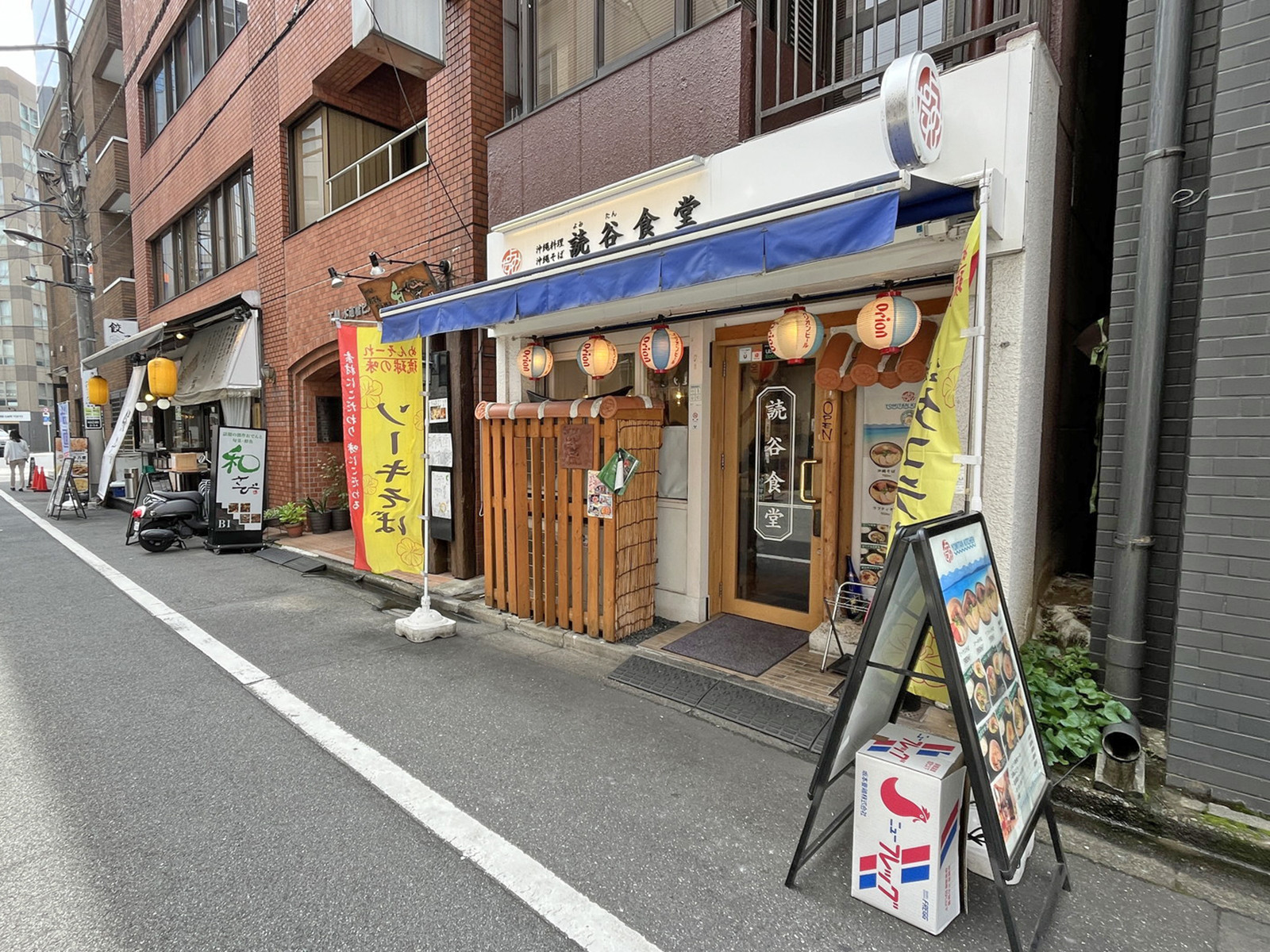 付近には飲食店が充実