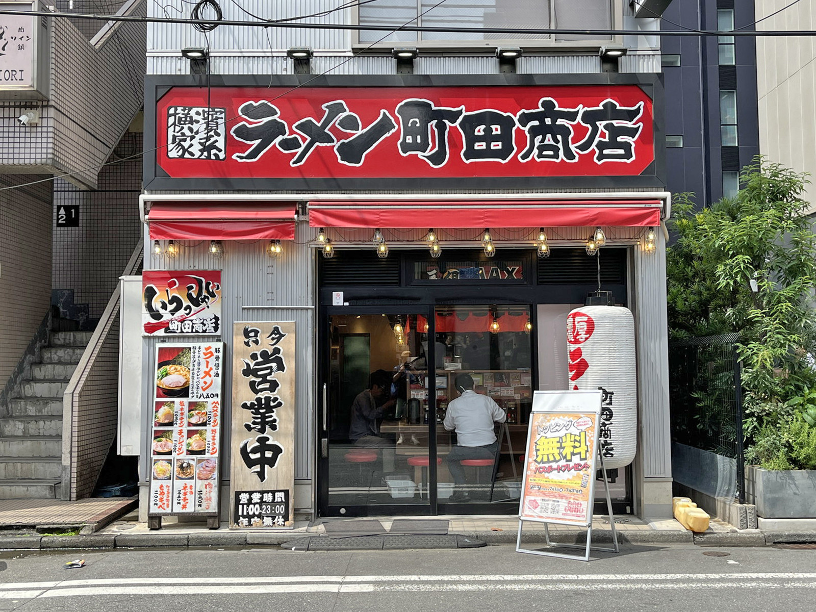 徒歩3分の町田商店 水道橋店