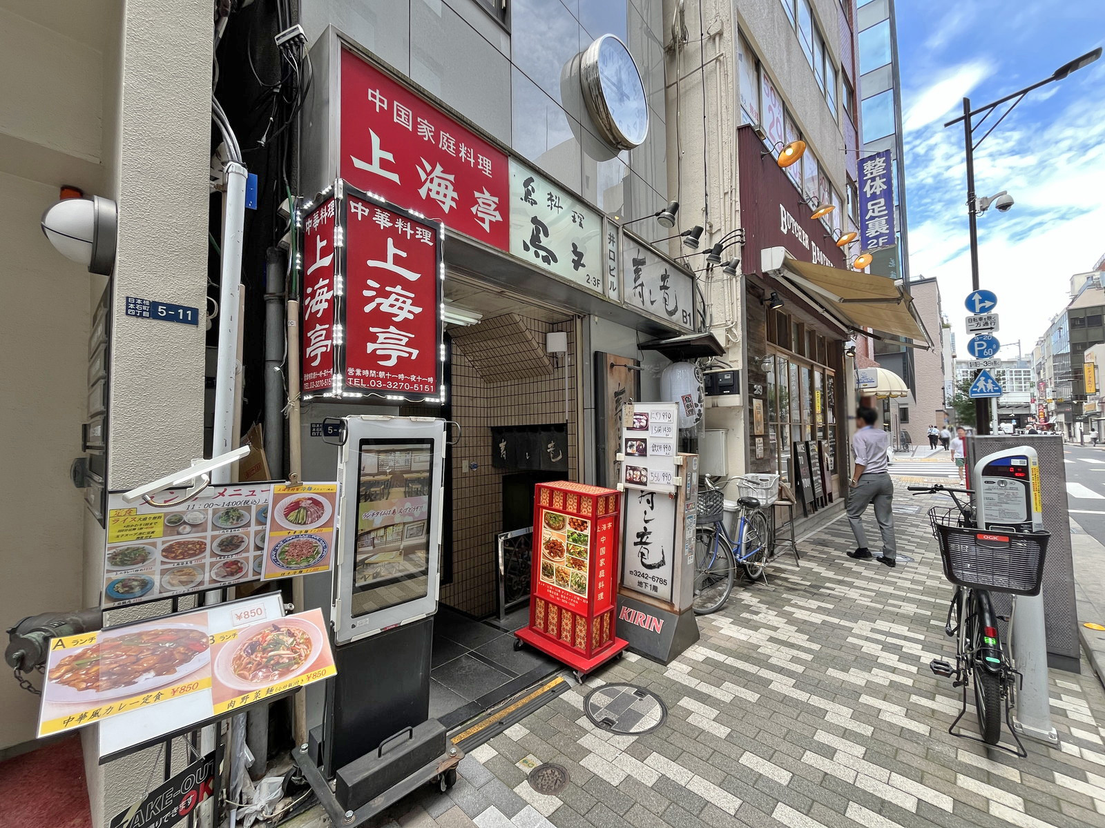 付近には飲食店が充実