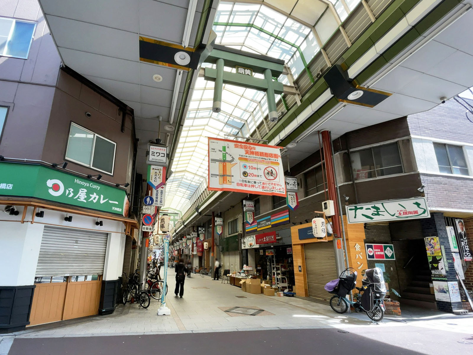 至近の天神橋筋商店街
