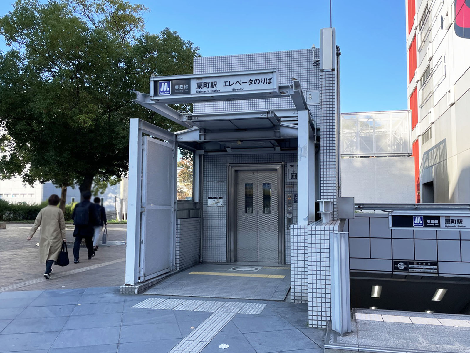 最寄りの「扇町駅」