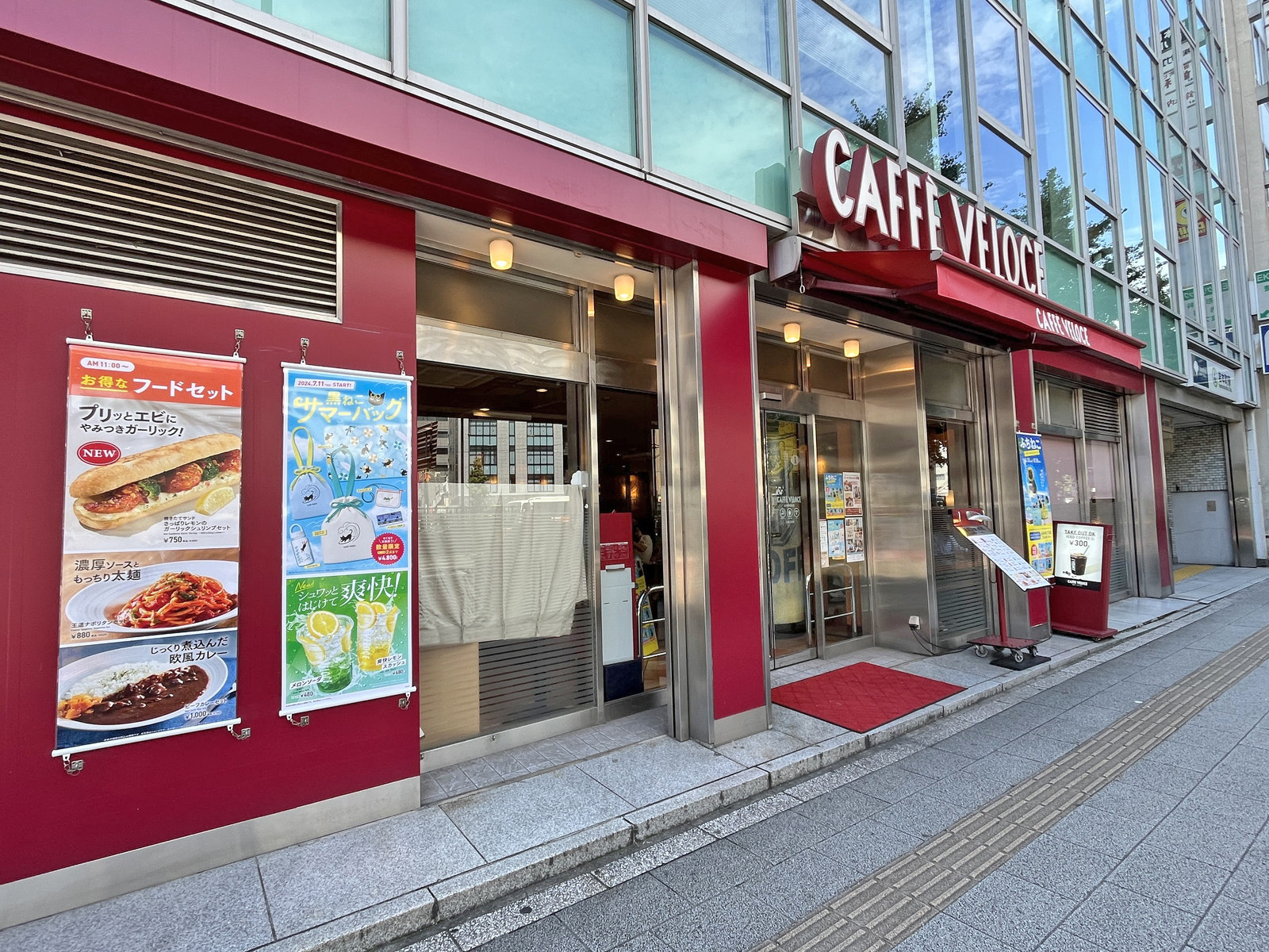 徒歩6分のベローチェ岩本町駅前店