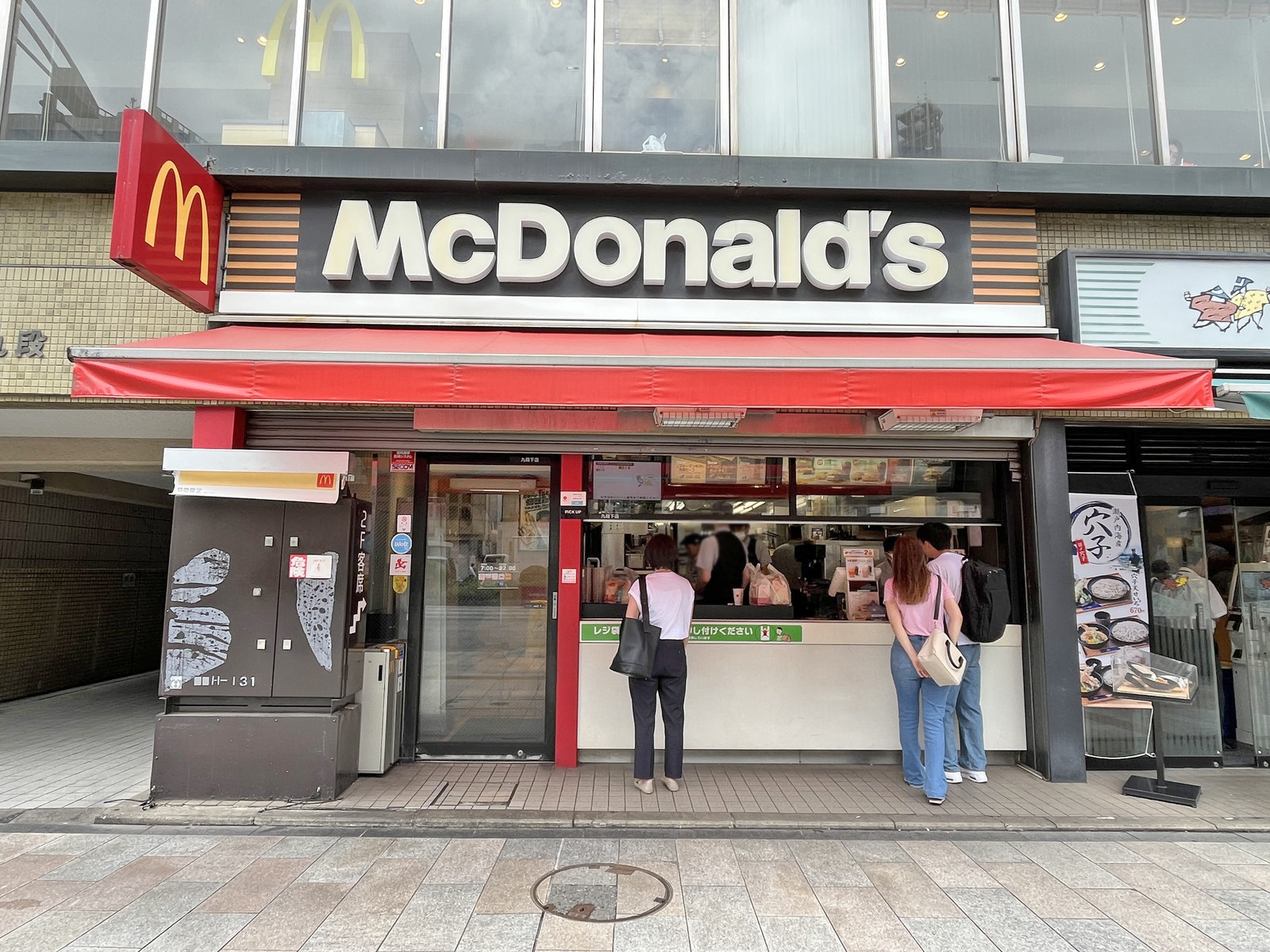 徒歩1分のマクドナルド九段下店