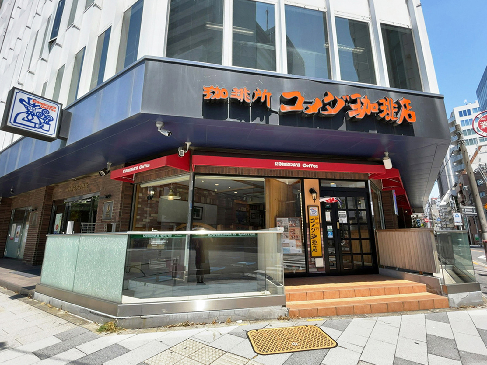 並びのコメダ珈琲店 新宿御苑前店