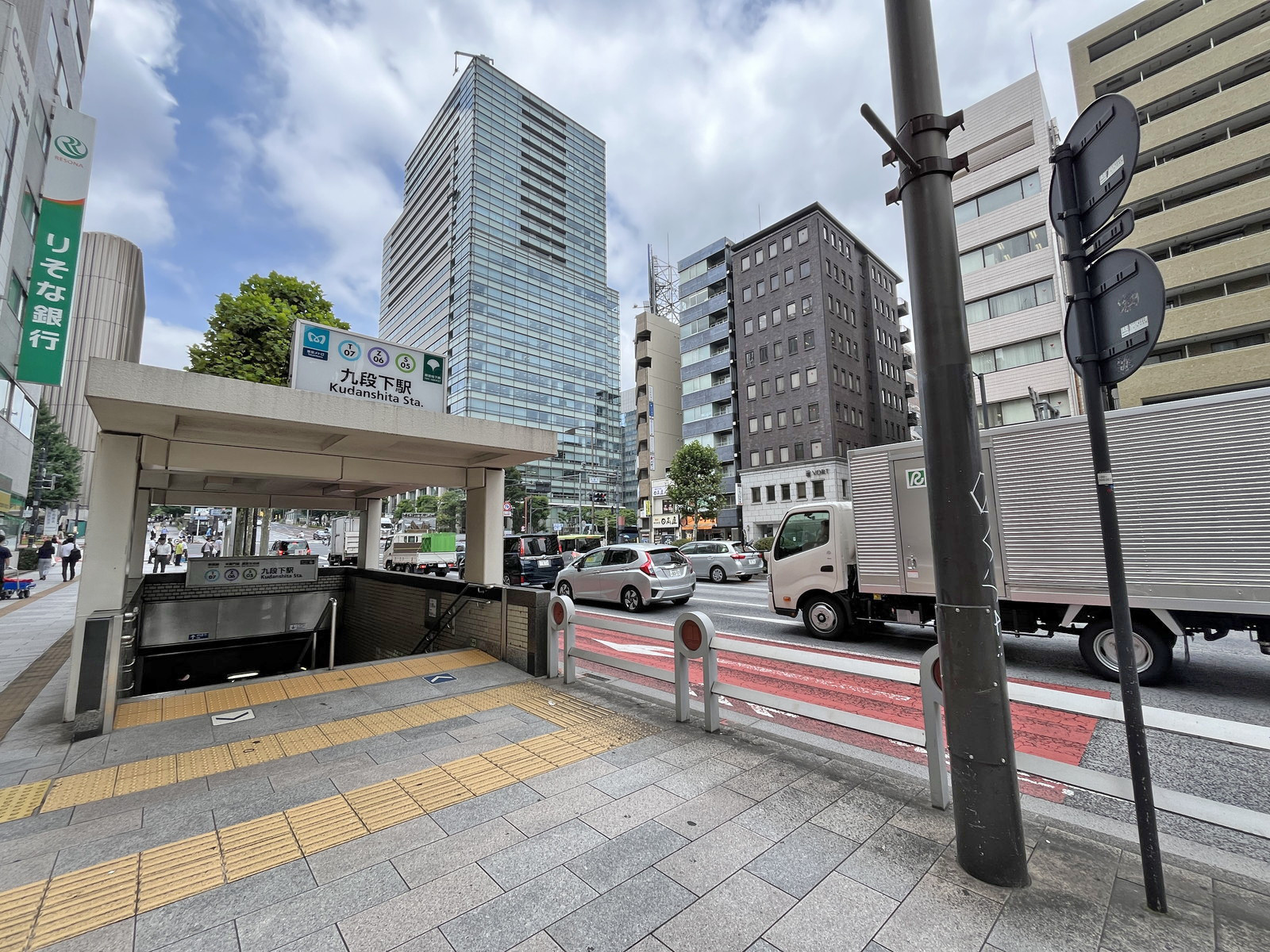最寄りの「九段下駅」