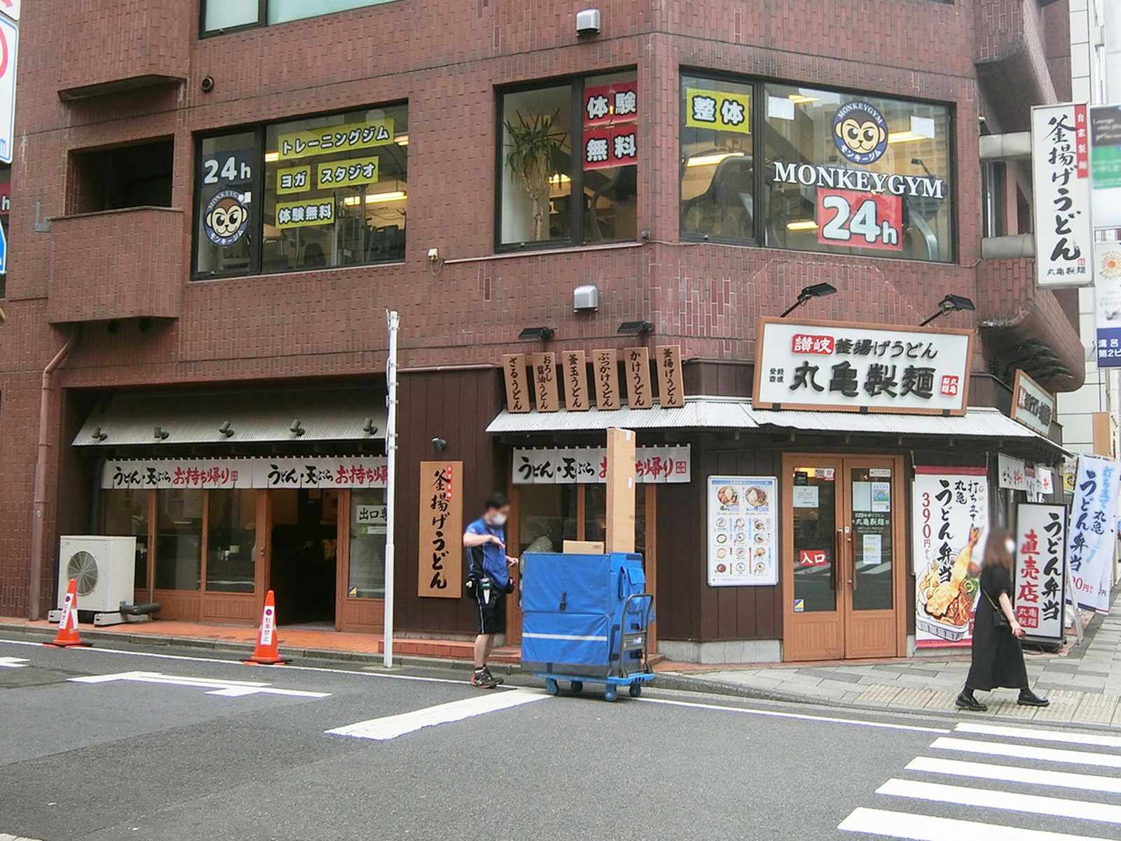近くの丸亀製麺新宿御苑前