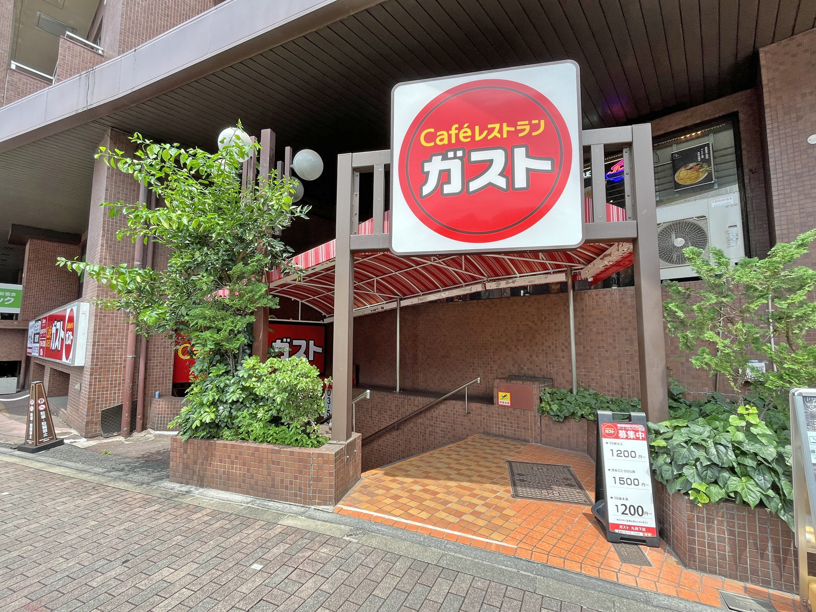 徒歩4分のガスト九段下店