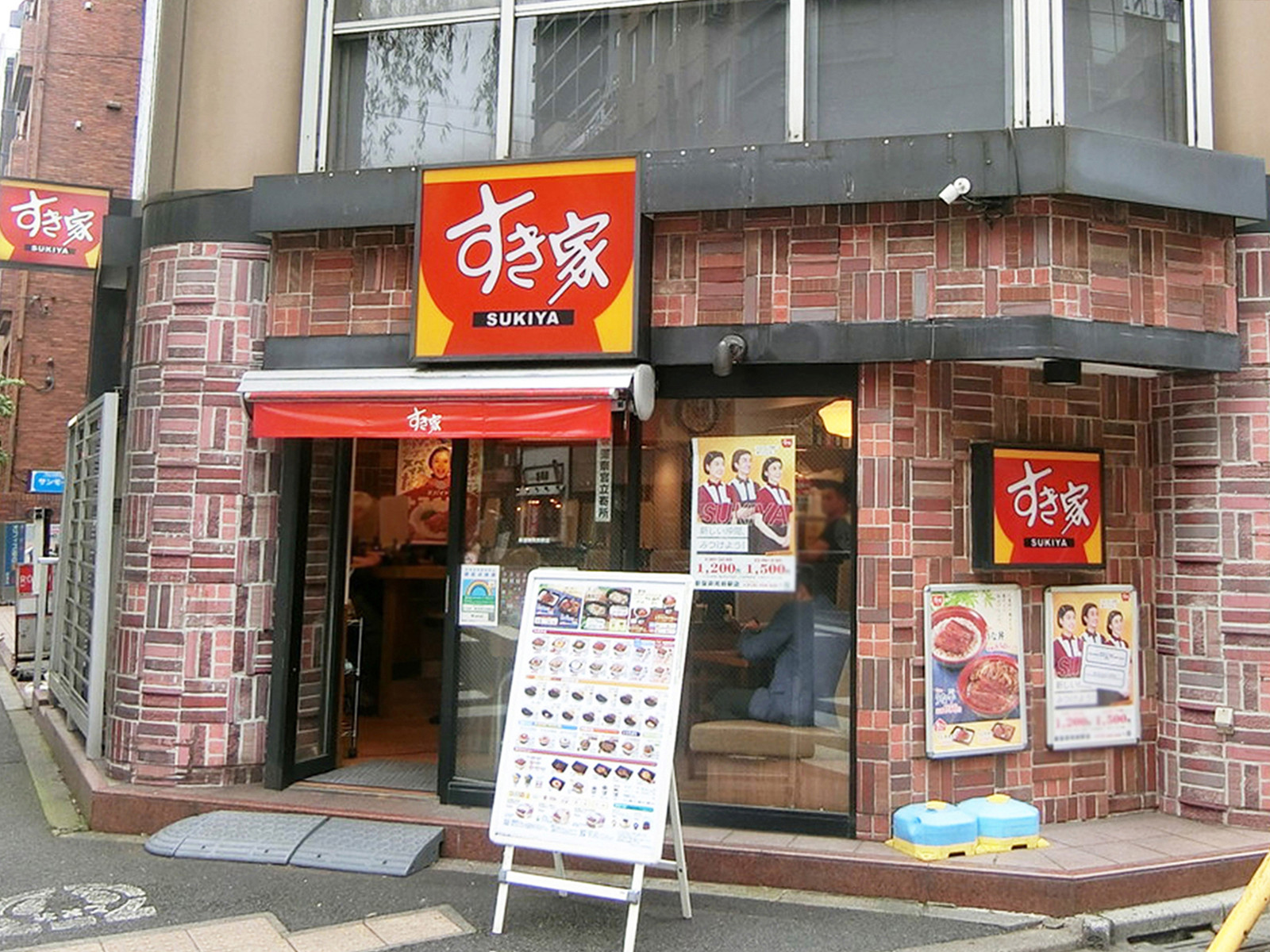 至近のすき家新宿御苑前駅店