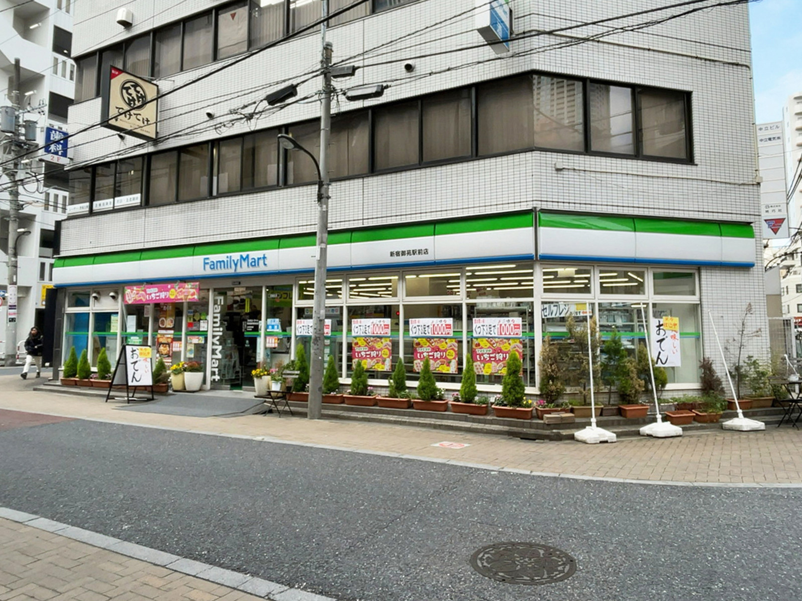 近くのファミリーマート新宿御苑駅前店