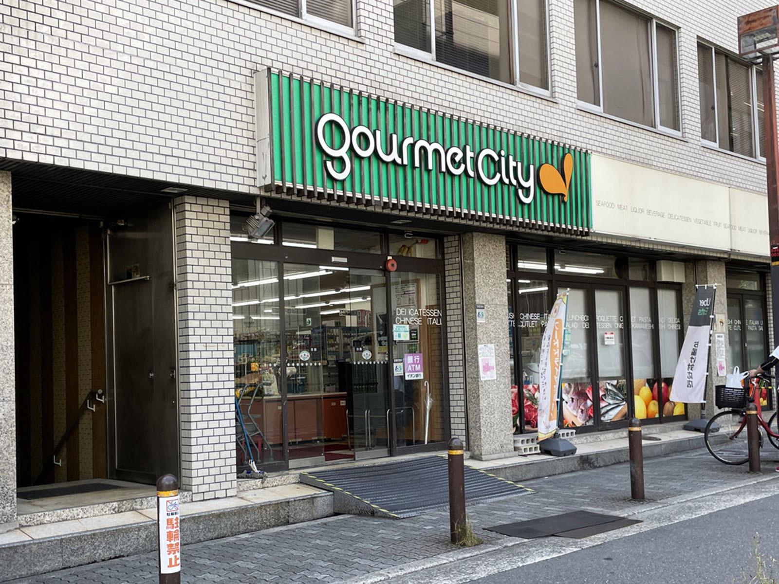 徒歩1分のグルメシティ 南森町店