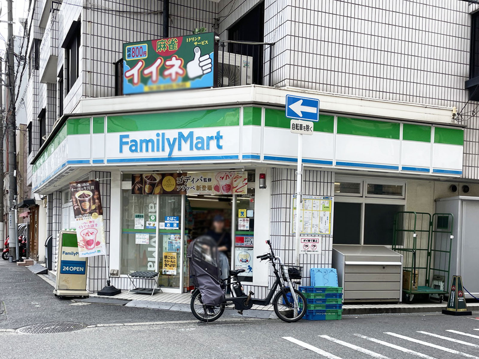 至近のファミリーマート 西天満店