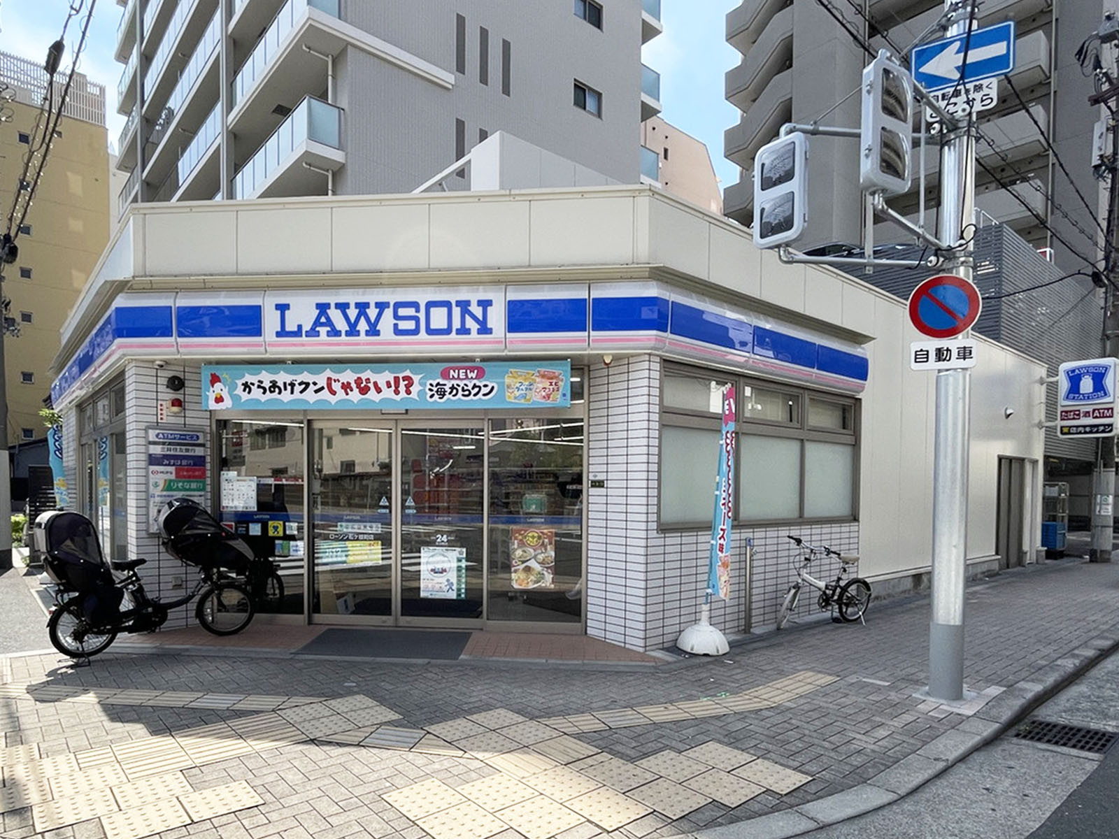 至近のローソン 松ケ枝町店