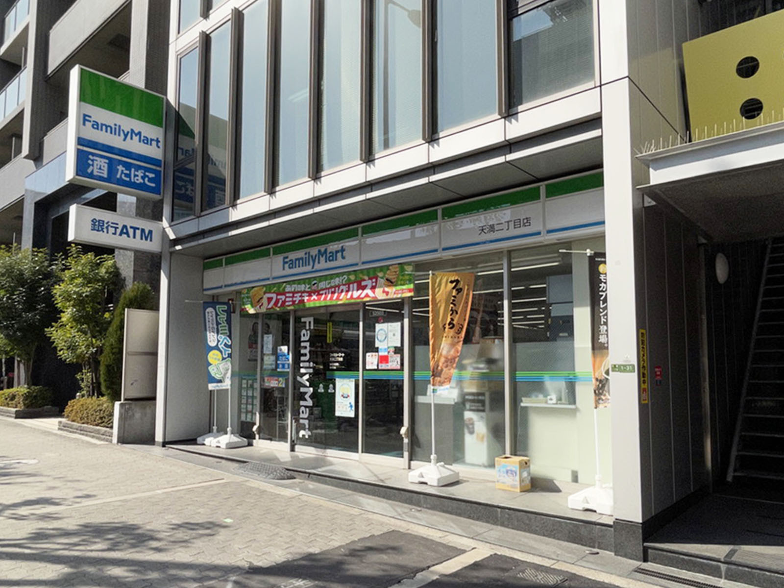 付近のファミリーマート天満二丁目店