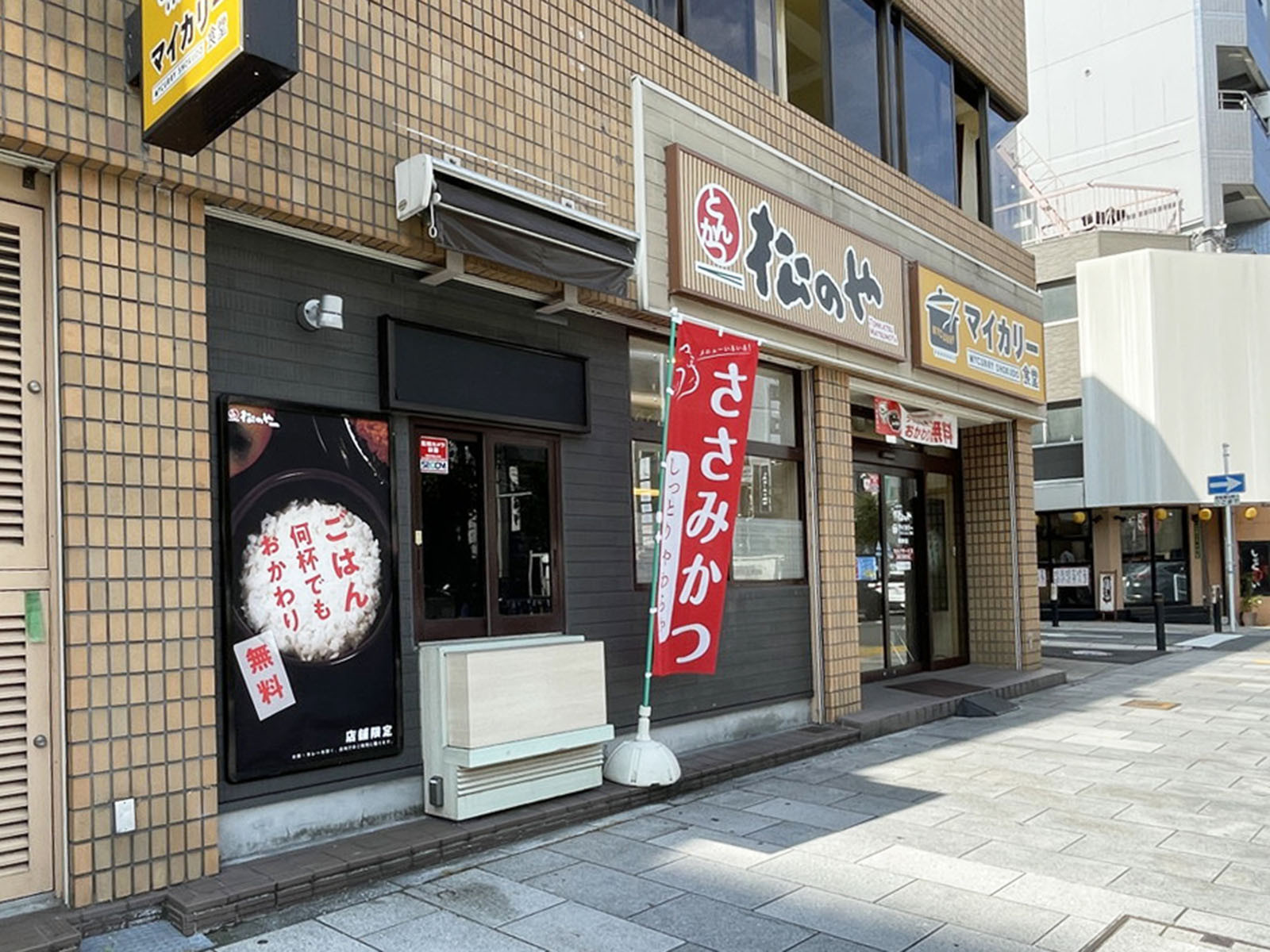 同じ通りにある松のや 南森町店