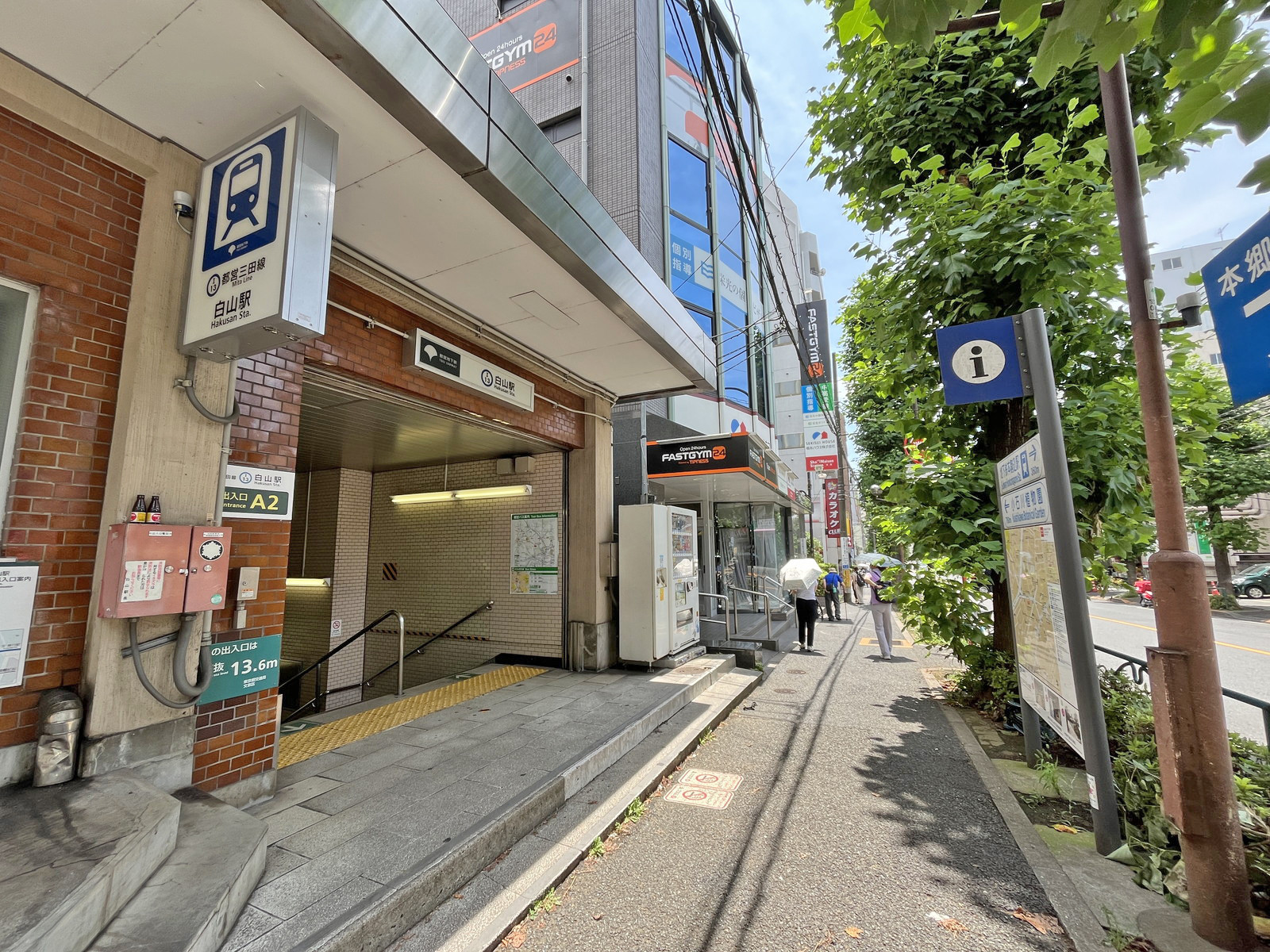 最寄りの「白山駅」