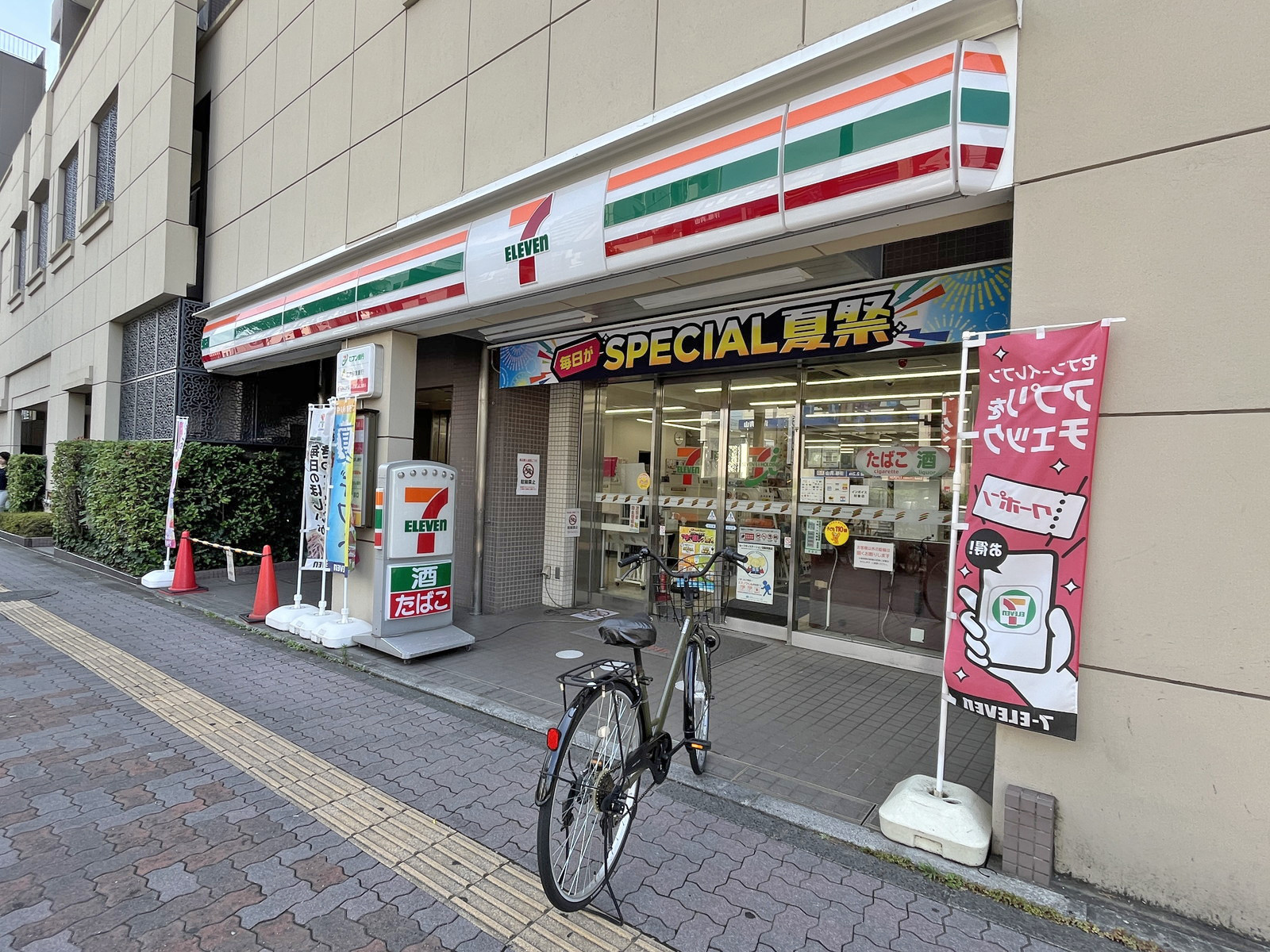 向かいの通りのセブンイレブン文京千石駅前店