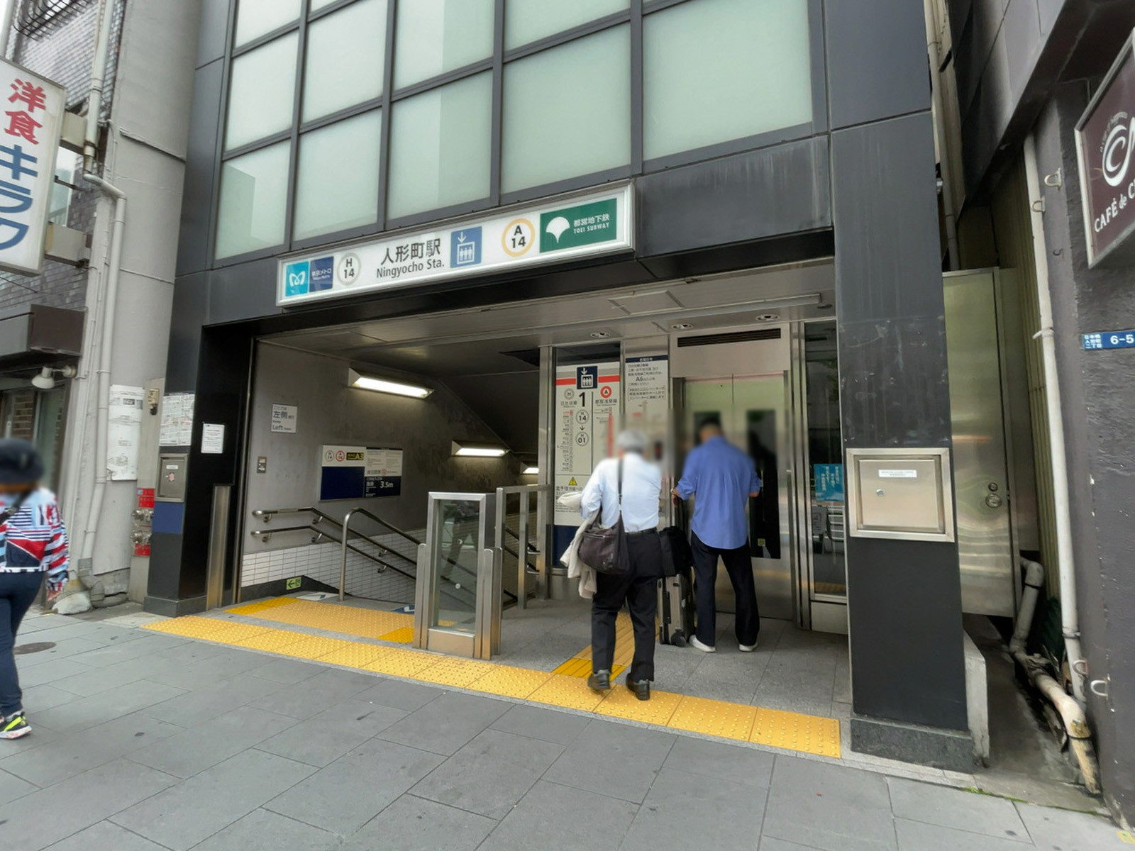 最寄りは「人形町駅」